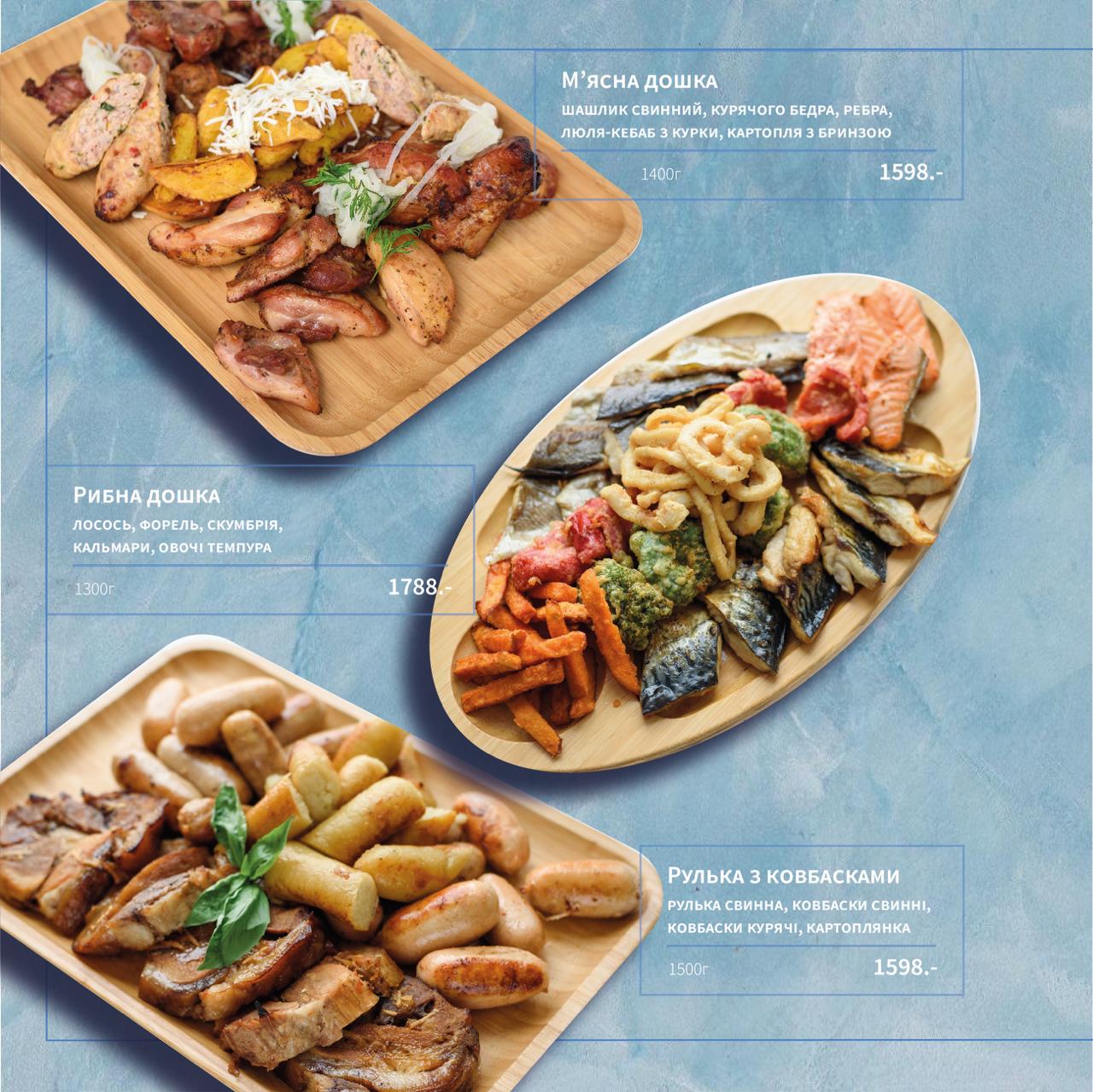 Melange restaurant menu 2