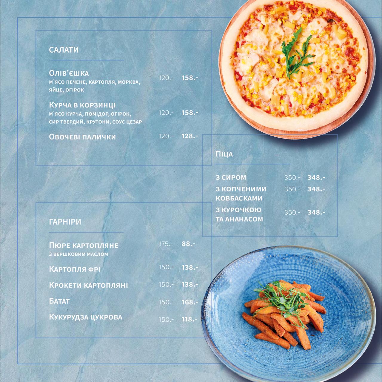 Melange restaurant menu 3