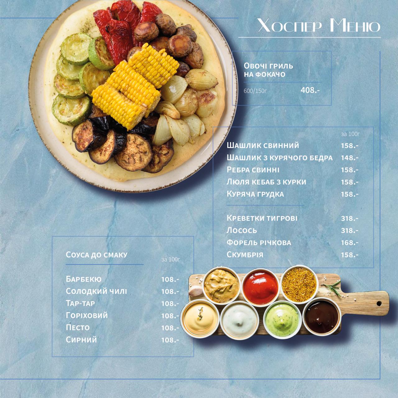 Melange restaurant menu 4