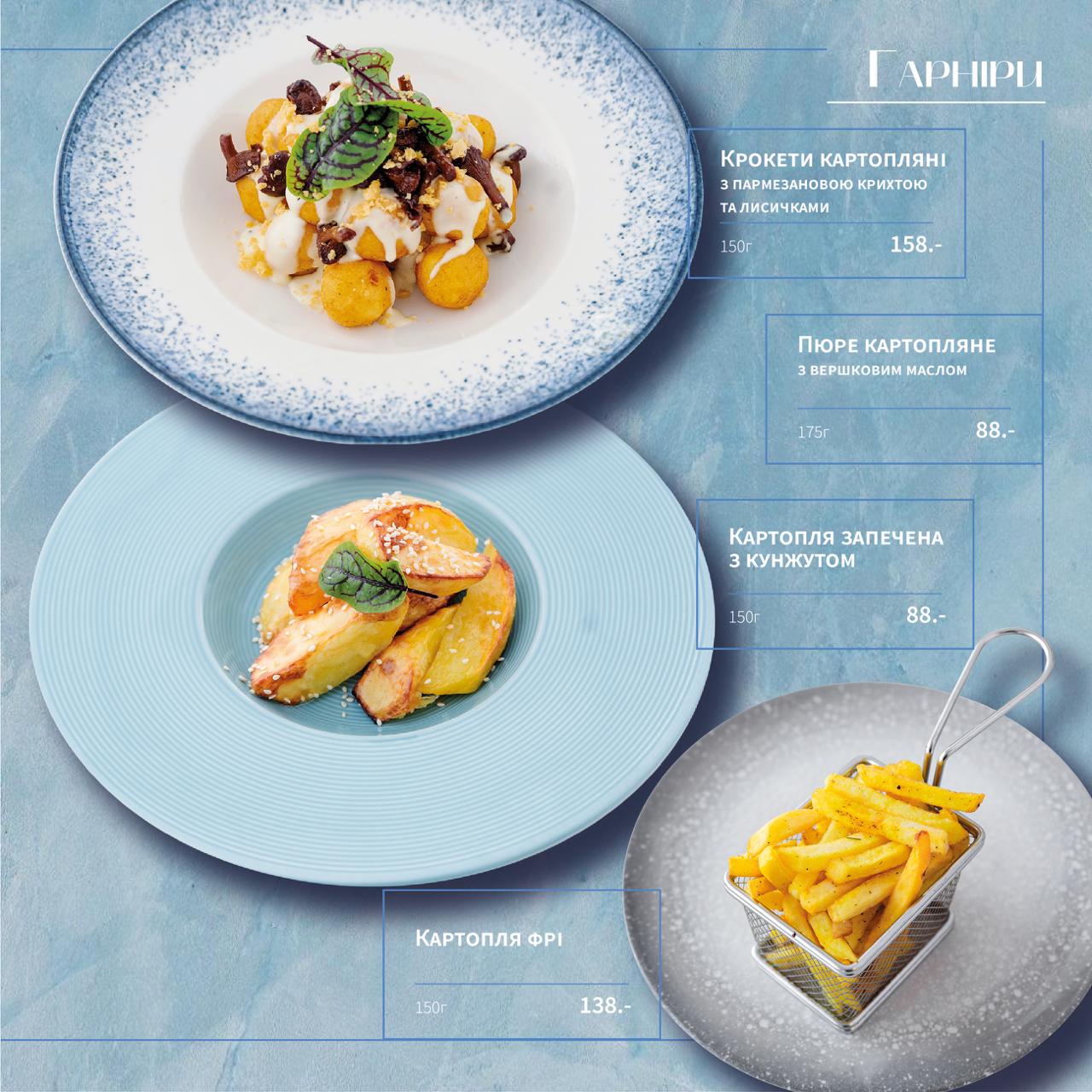 Melange restaurant menu 5