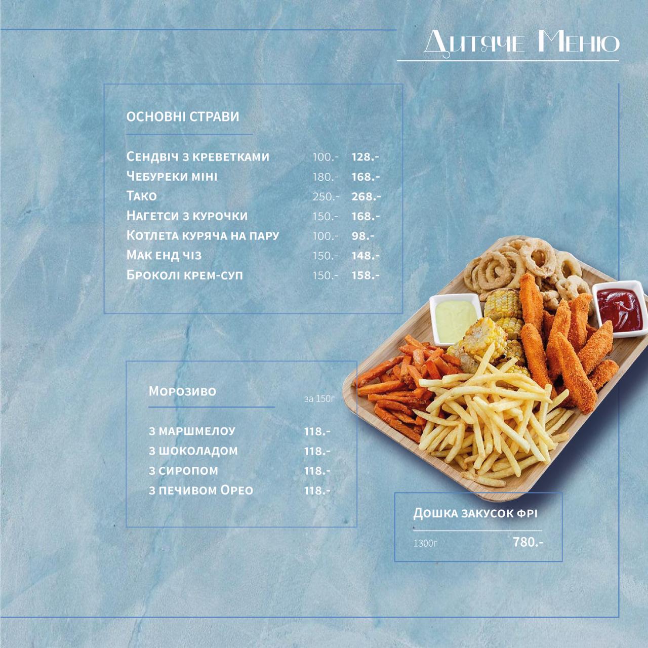 Melange restaurant menu 6