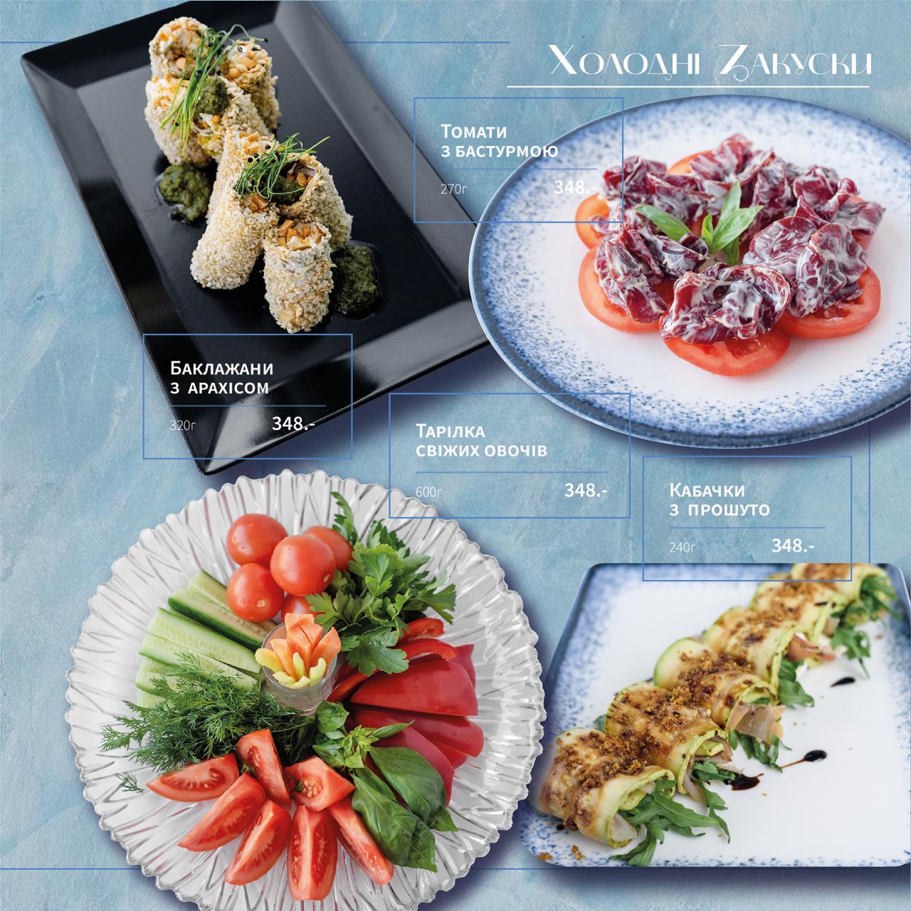Melange restaurant menu 7