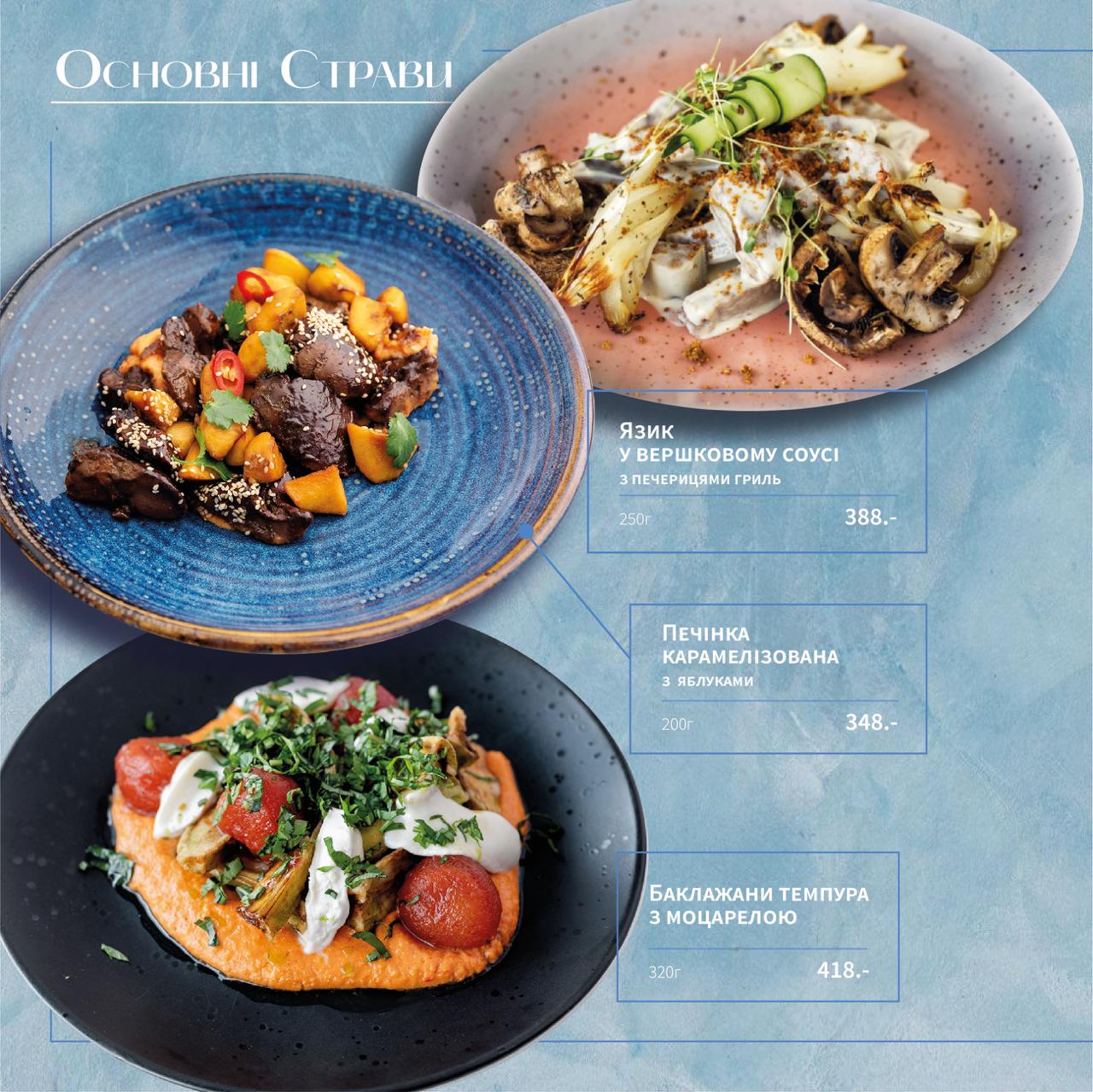 Melange restaurant menu 8
