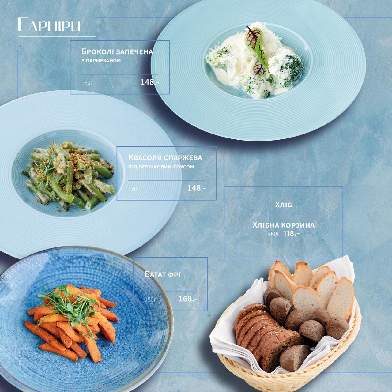 Melange restaurant menu 9