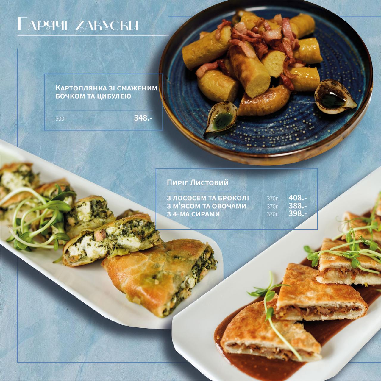 Melange restaurant menu 10