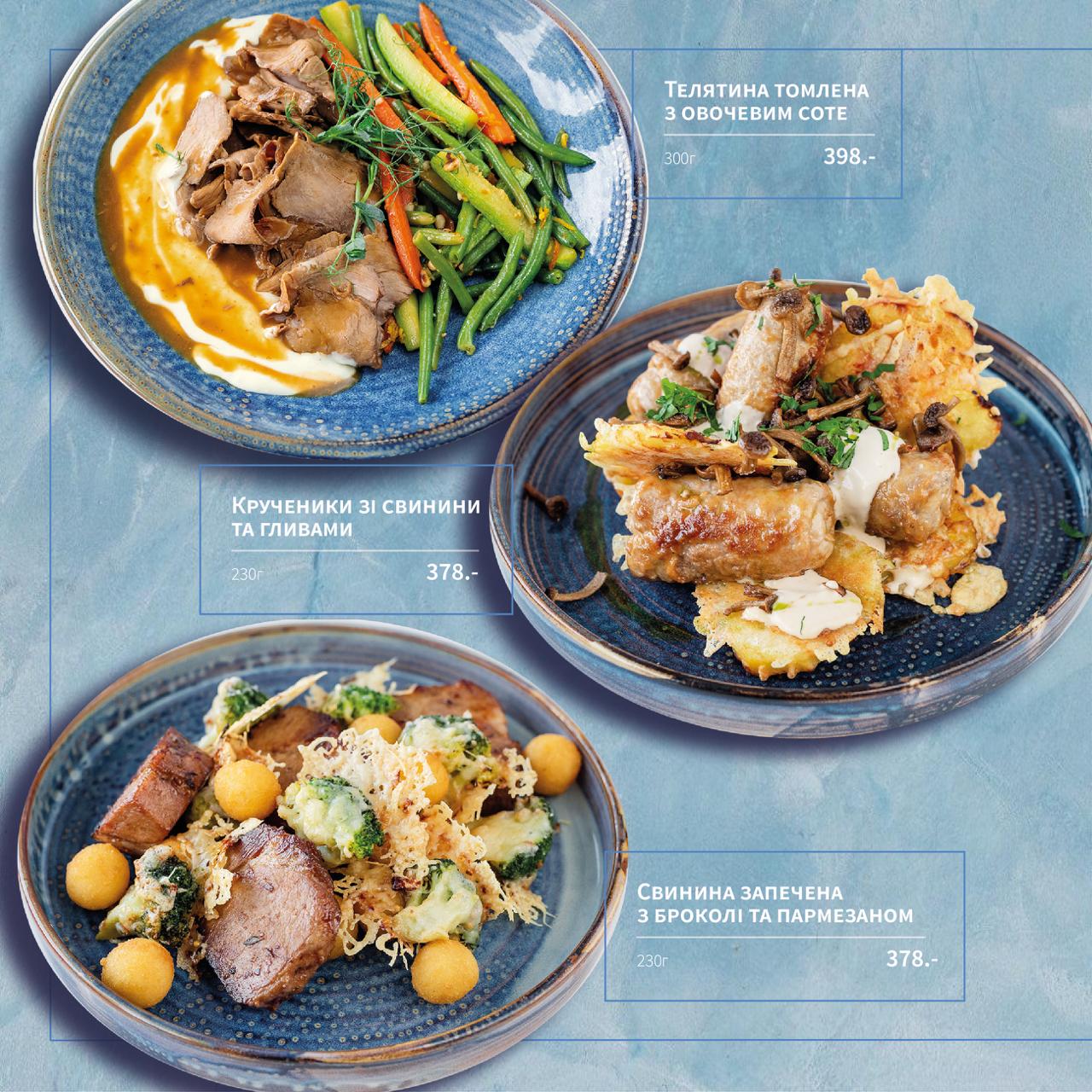 Melange restaurant menu 12
