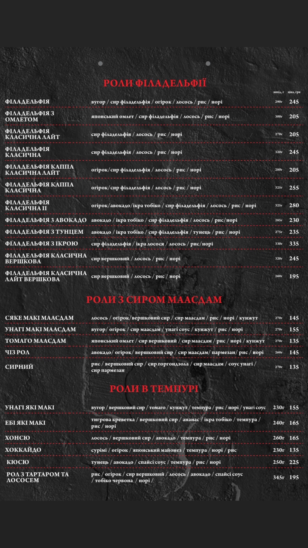 Matsuri menu 1