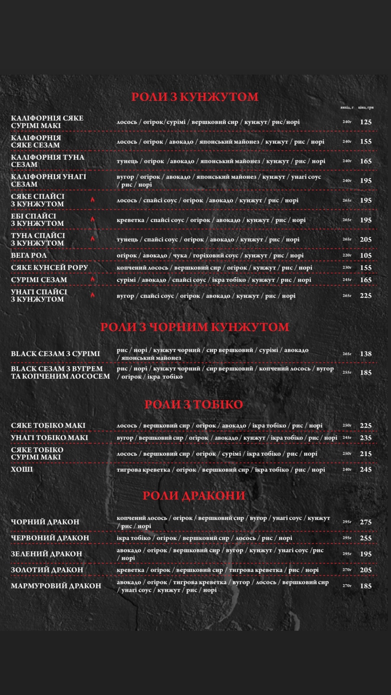 Matsuri menu 3