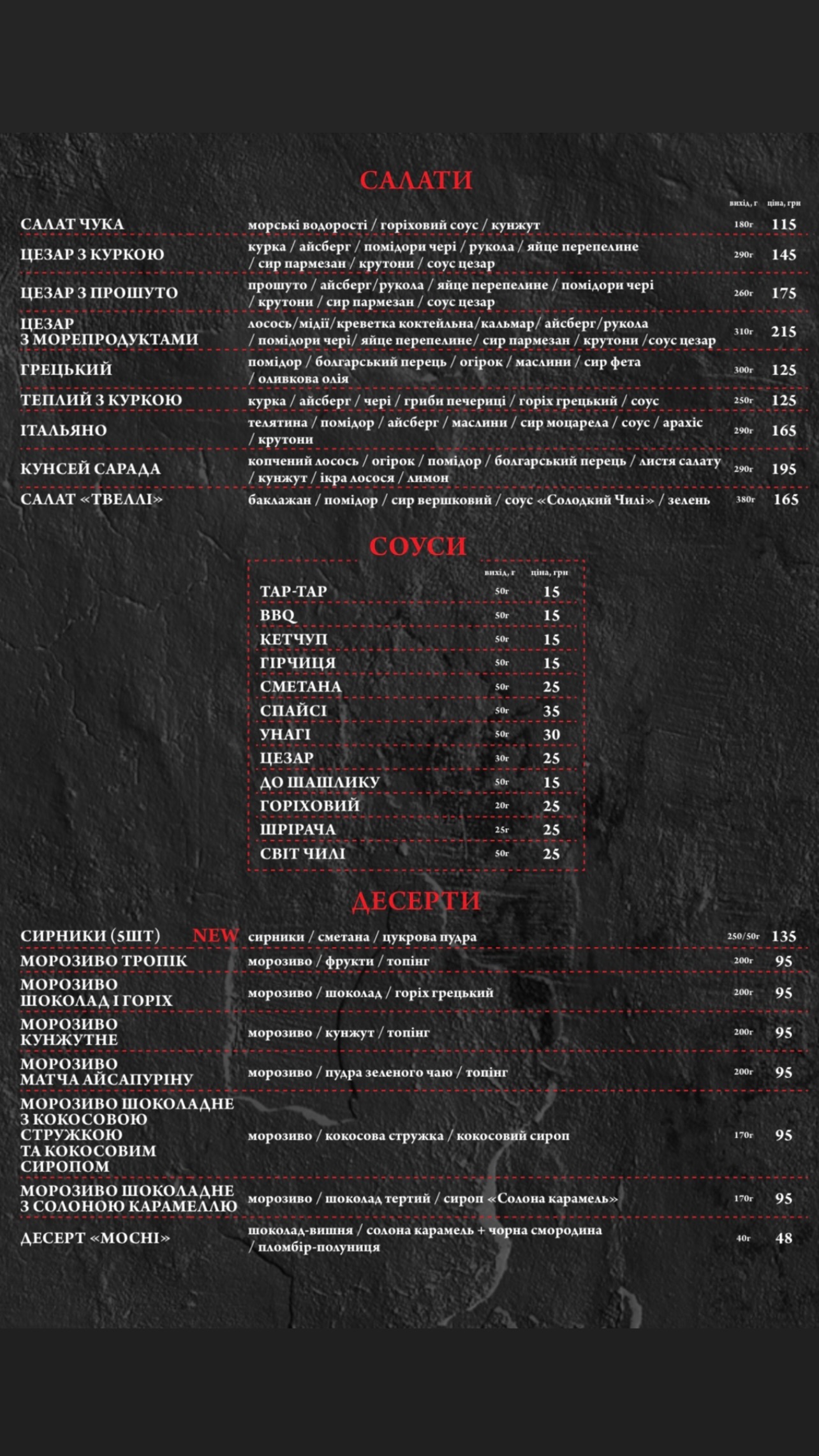 Matsuri menu 6