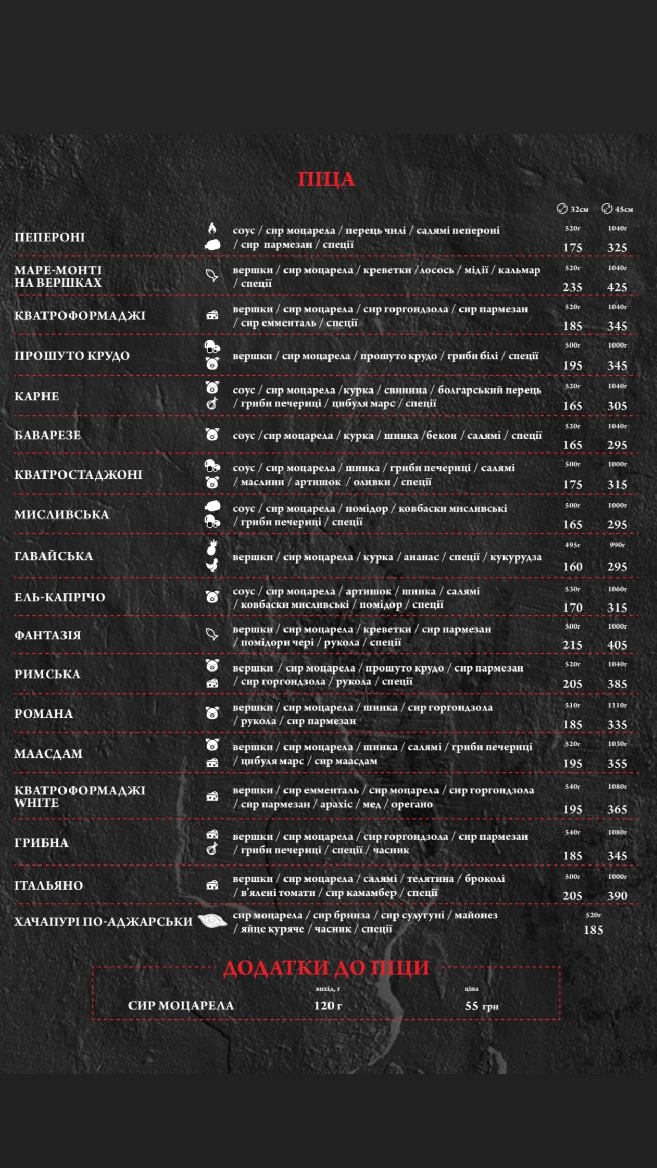 Matsuri menu 7