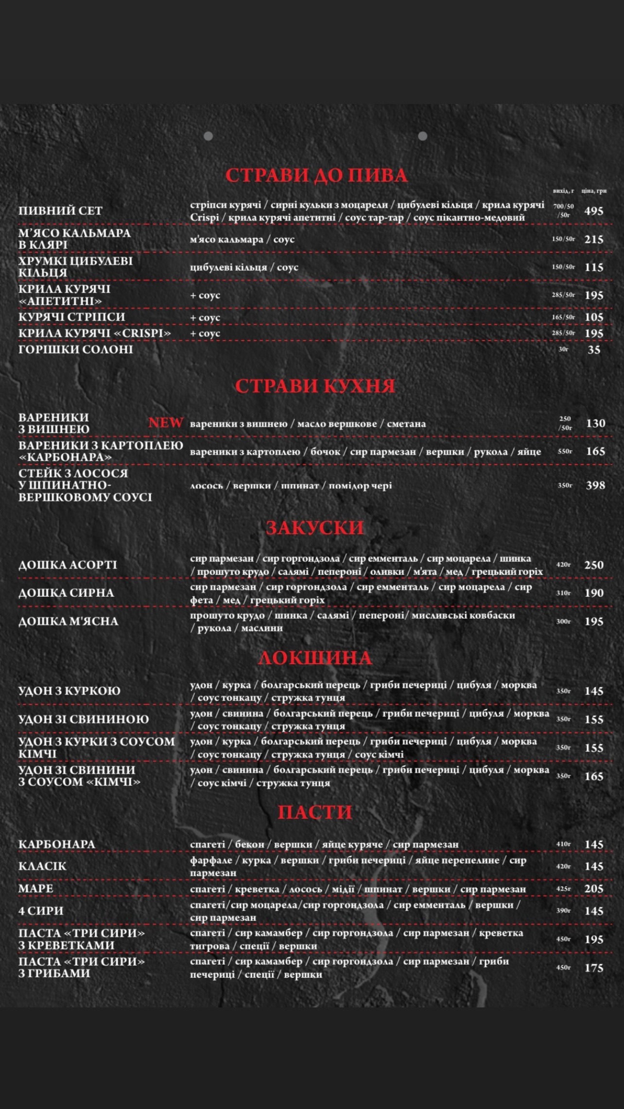 Matsuri menu 9