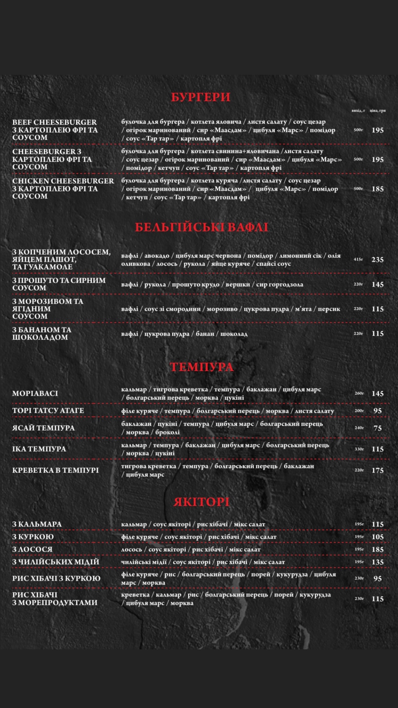 Matsuri menu 10