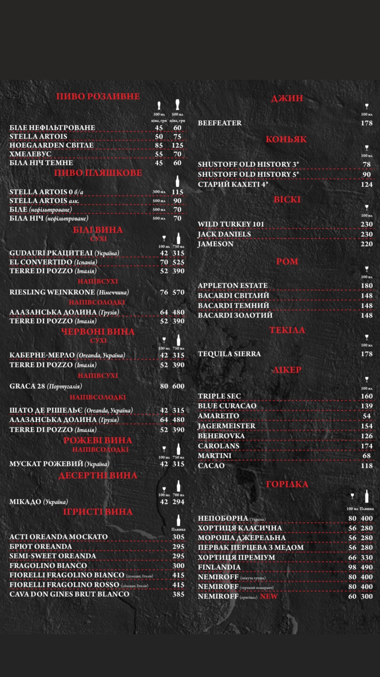 Matsuri menu 11