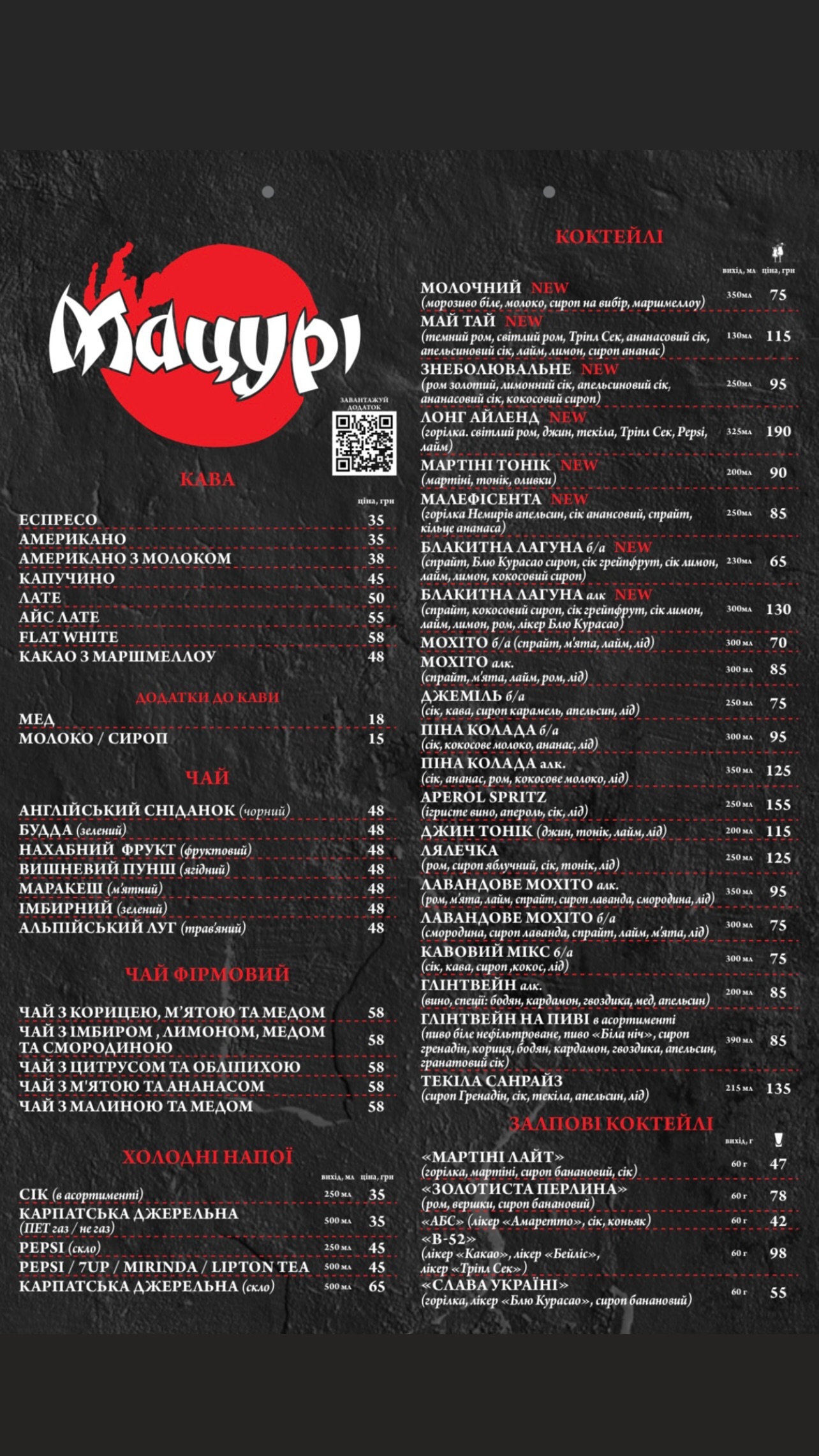 Matsuri menu 12