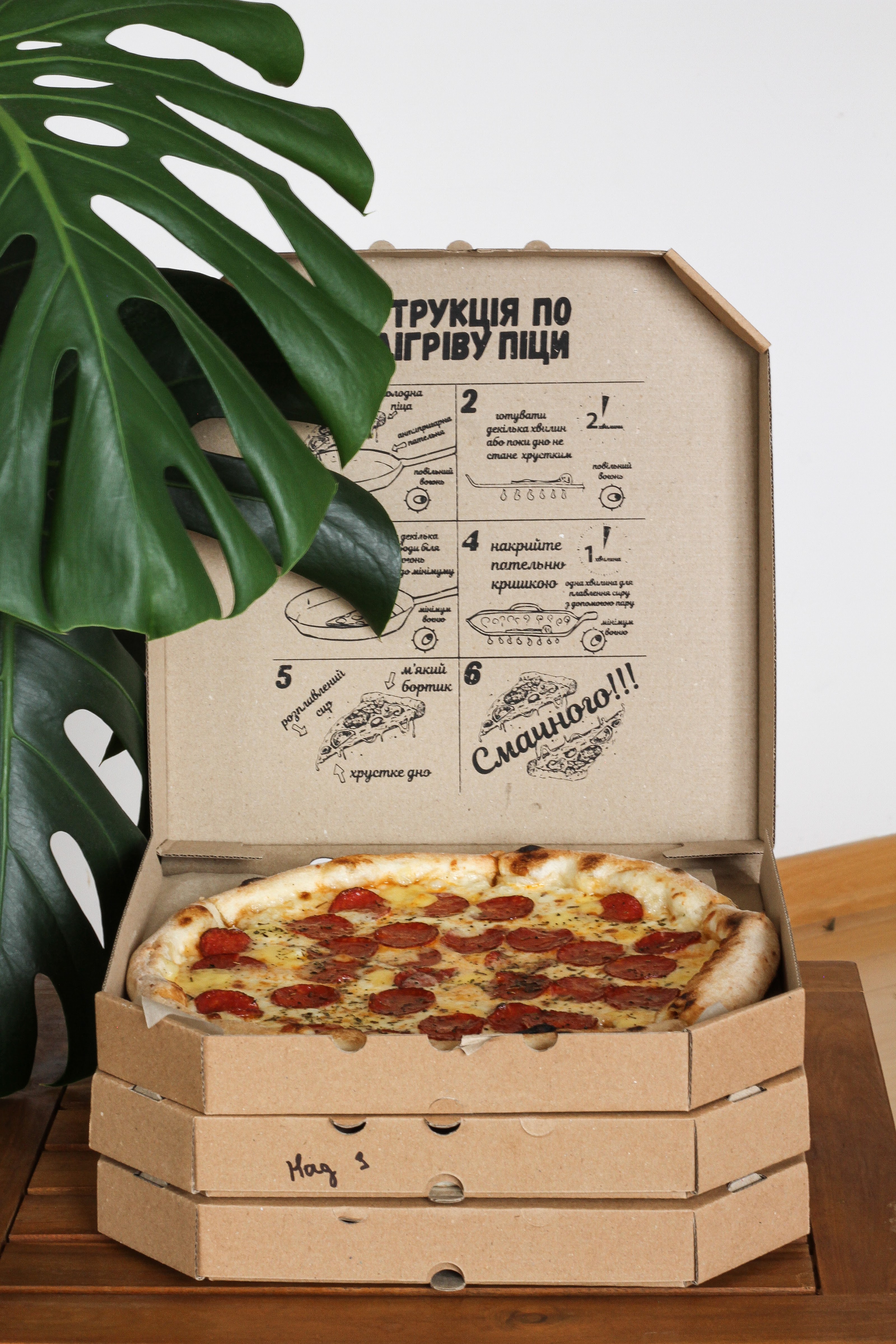 Oregano menu 1