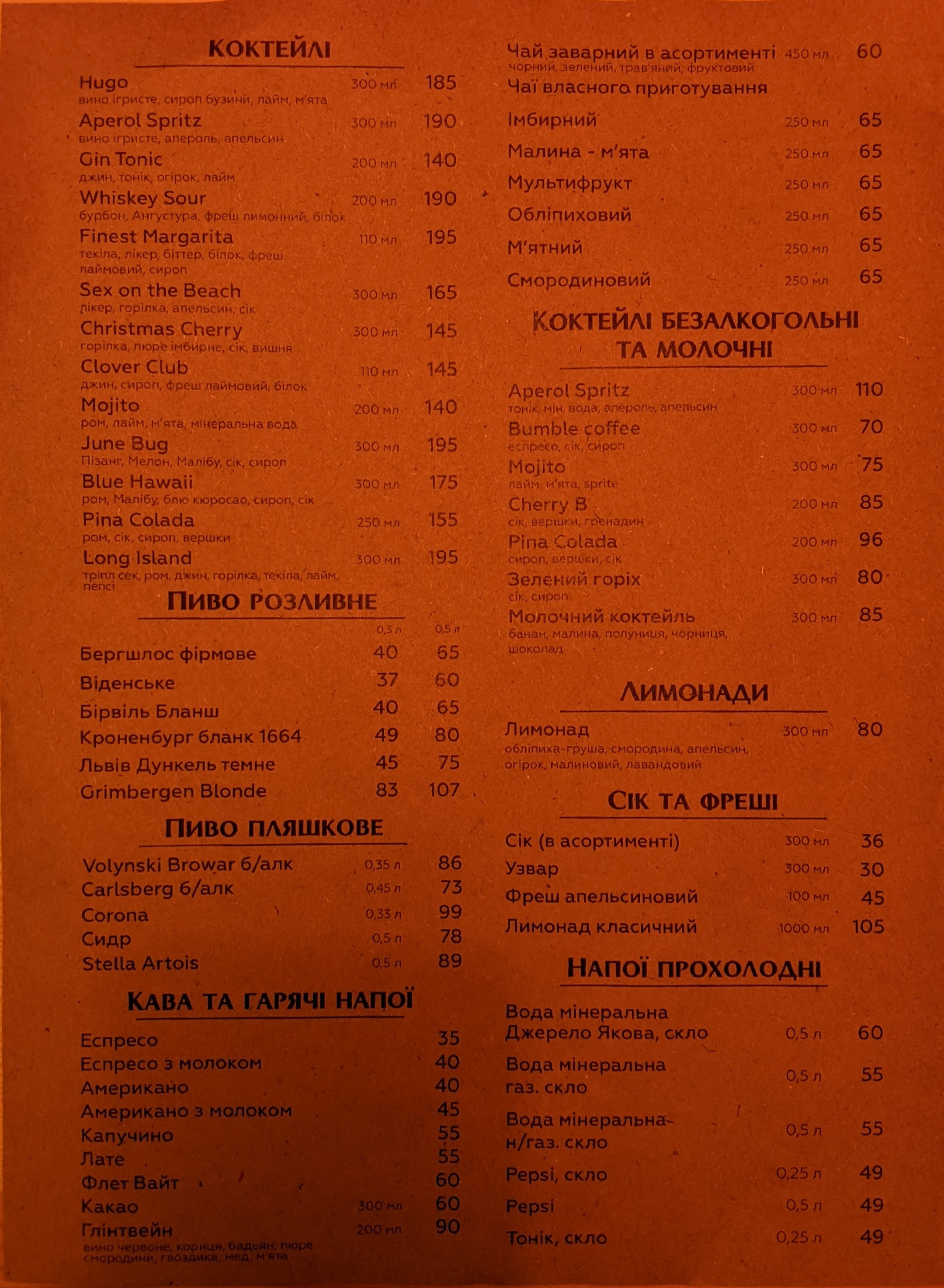 Vashi menu 5