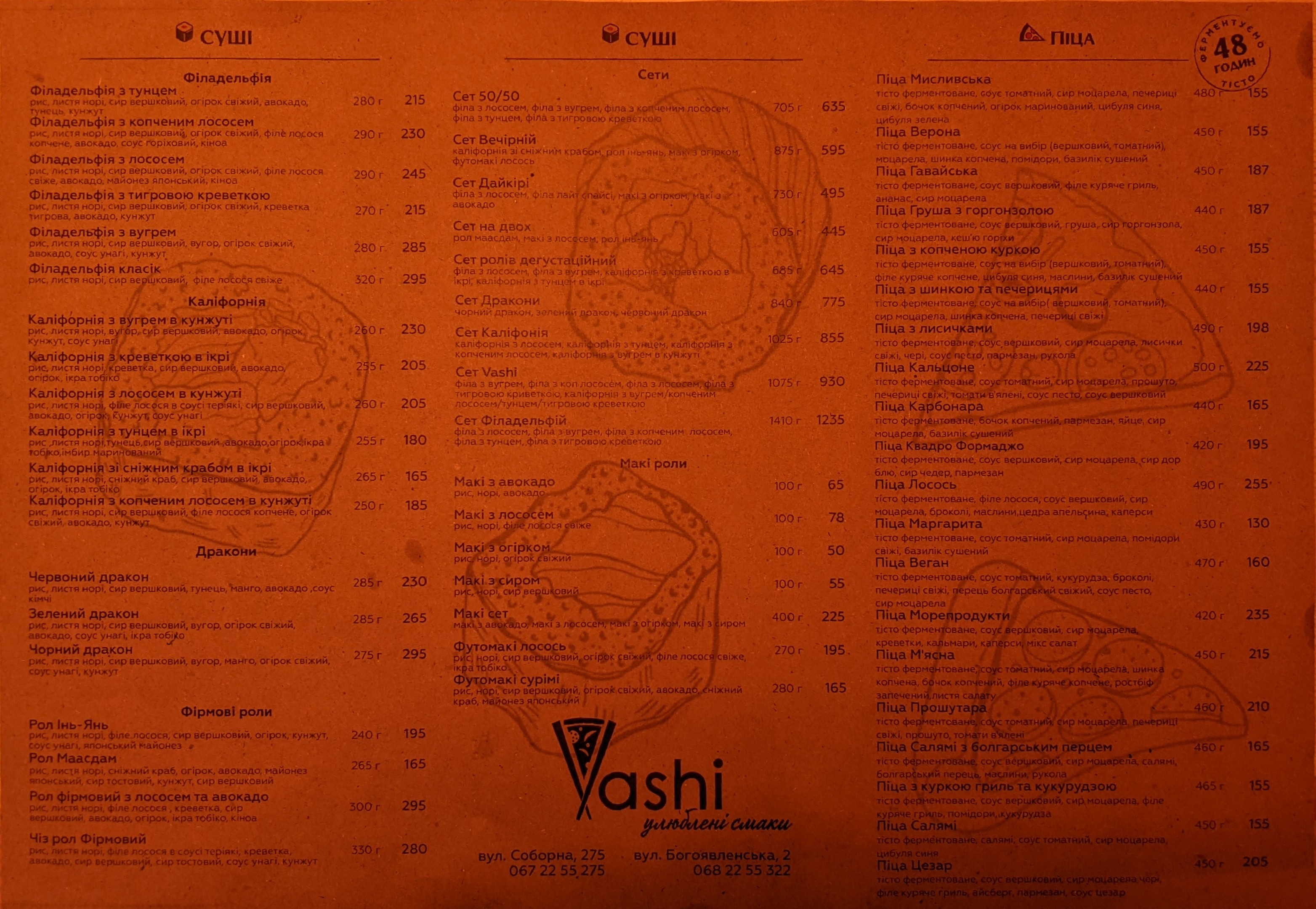 Vashi menu 6