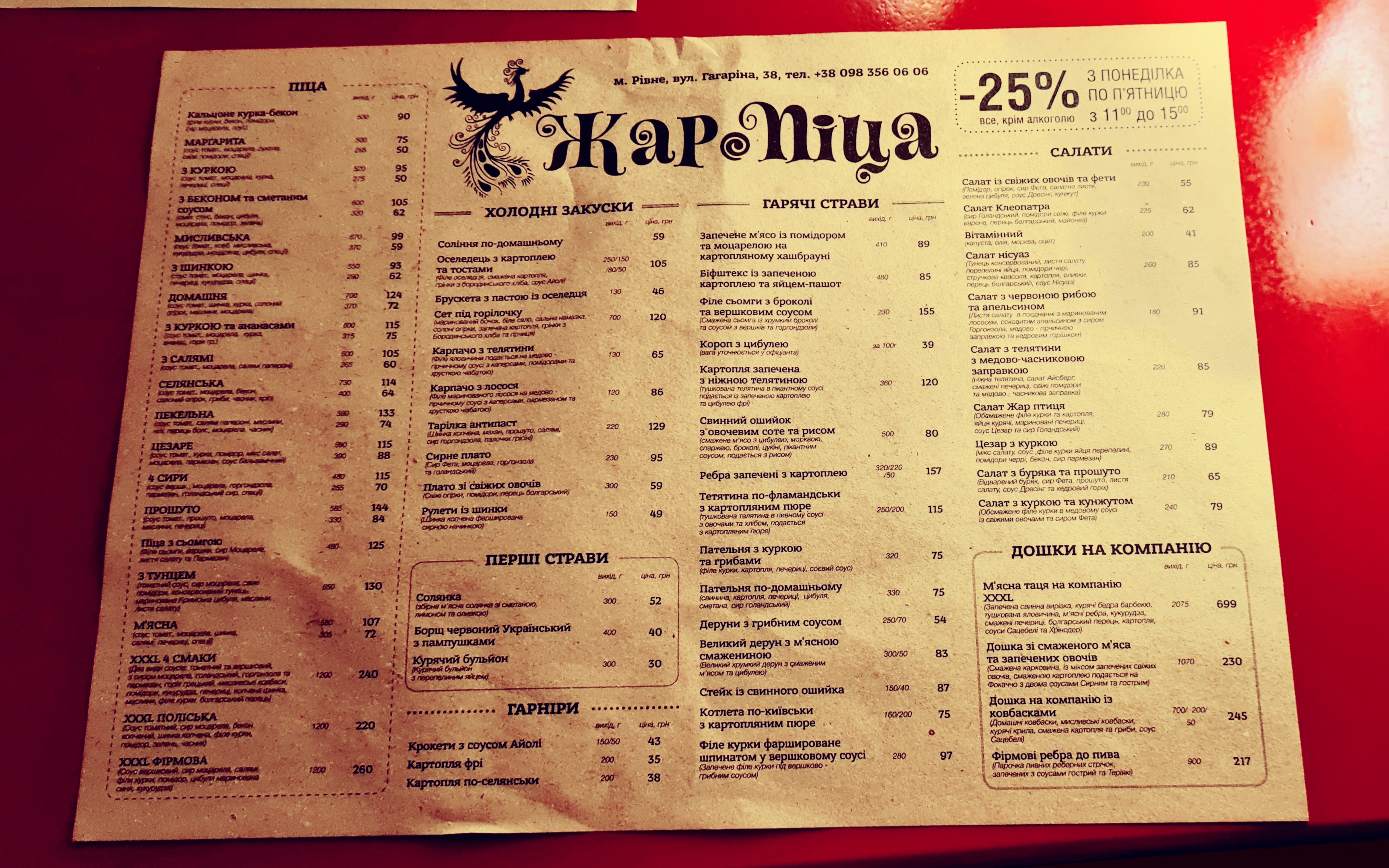 Zhar-Pizza menu 4