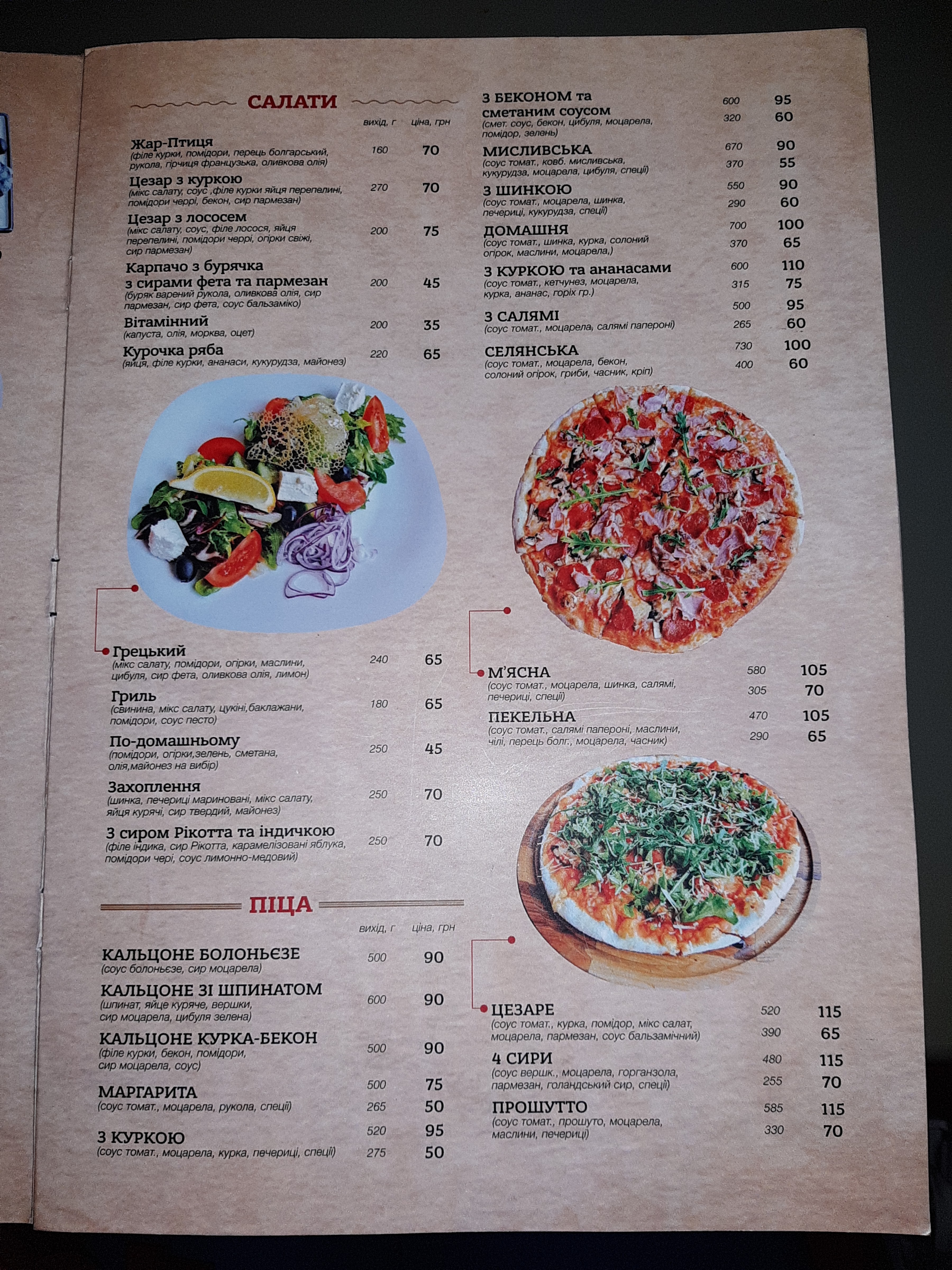 Zhar-Pizza menu 5
