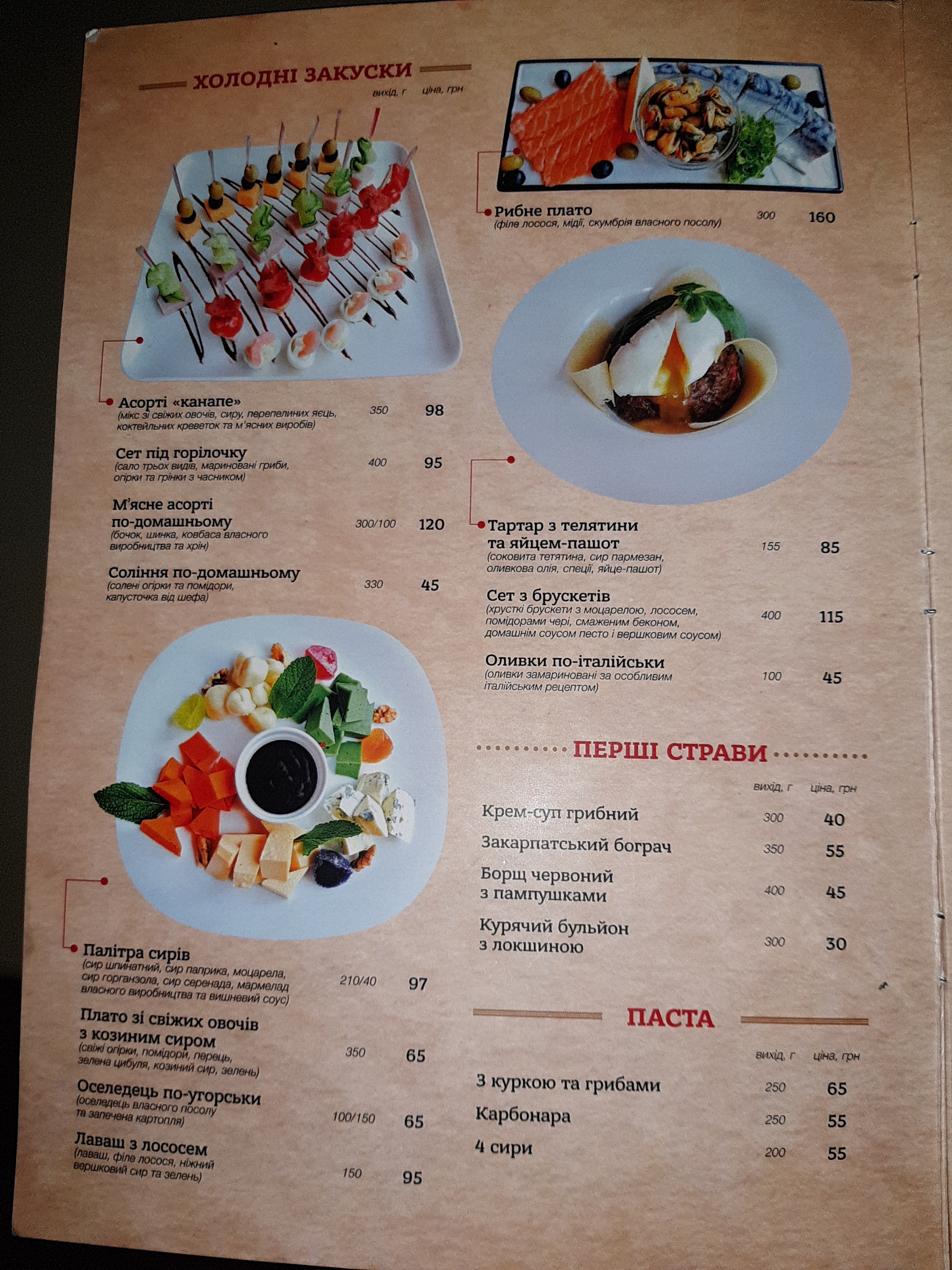 Zhar-Pizza menu 6