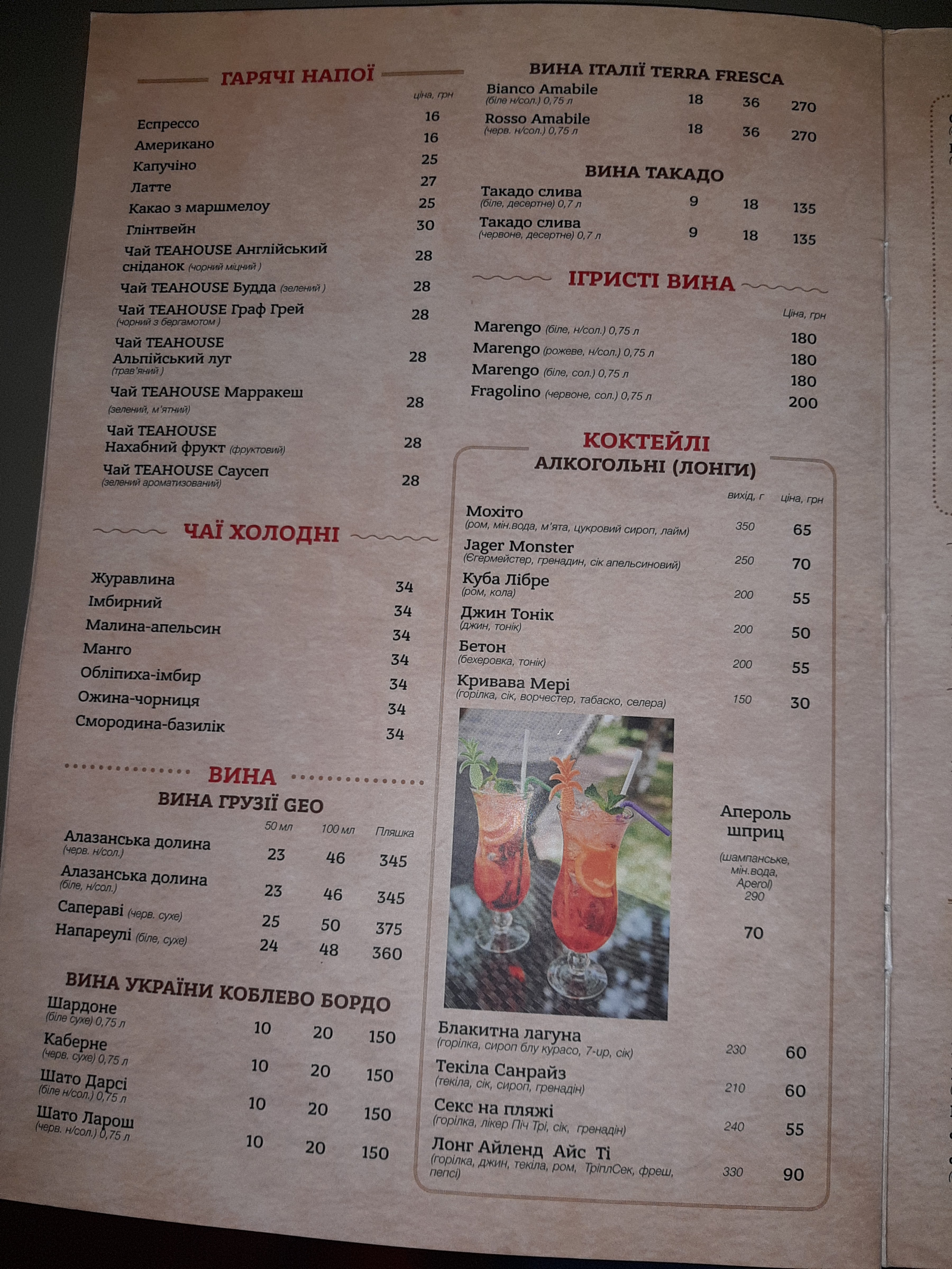 Zhar-Pizza menu 7