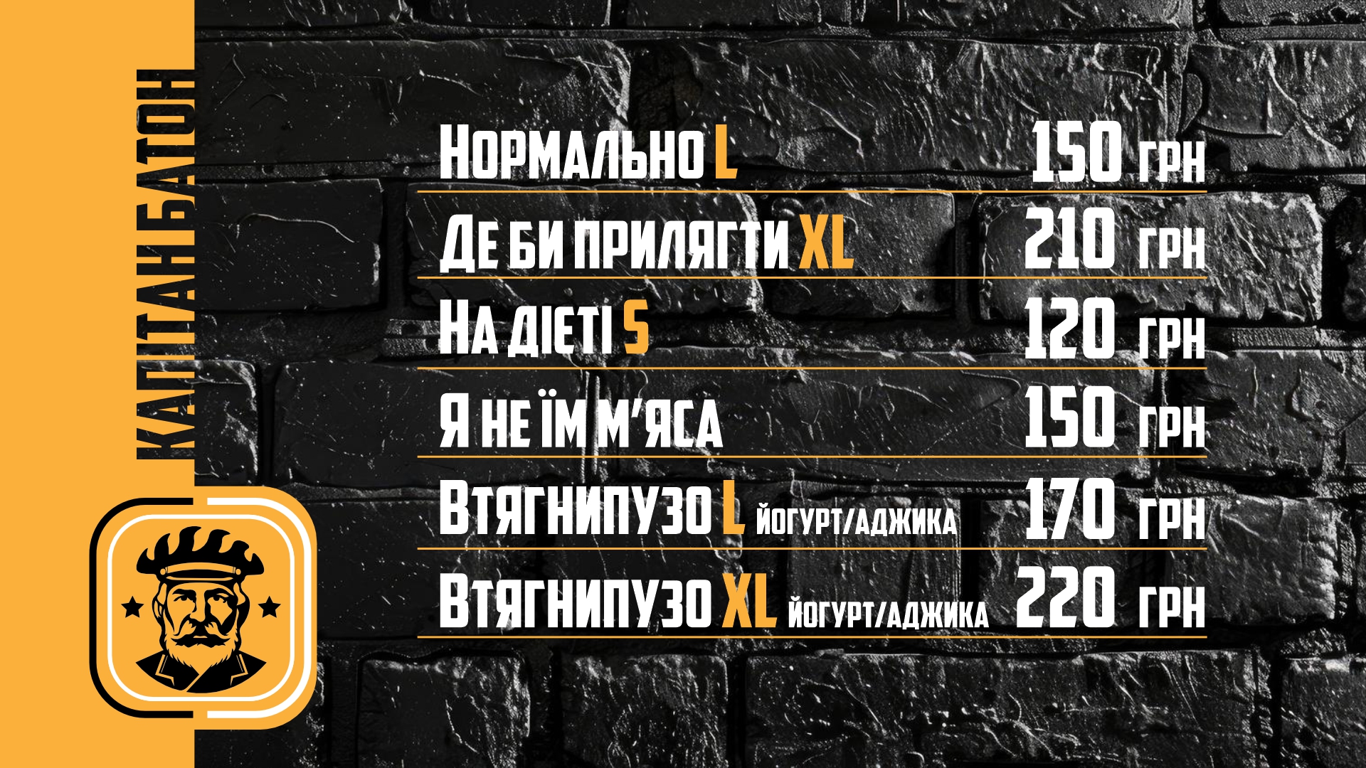 Kapitan Baton menu 1