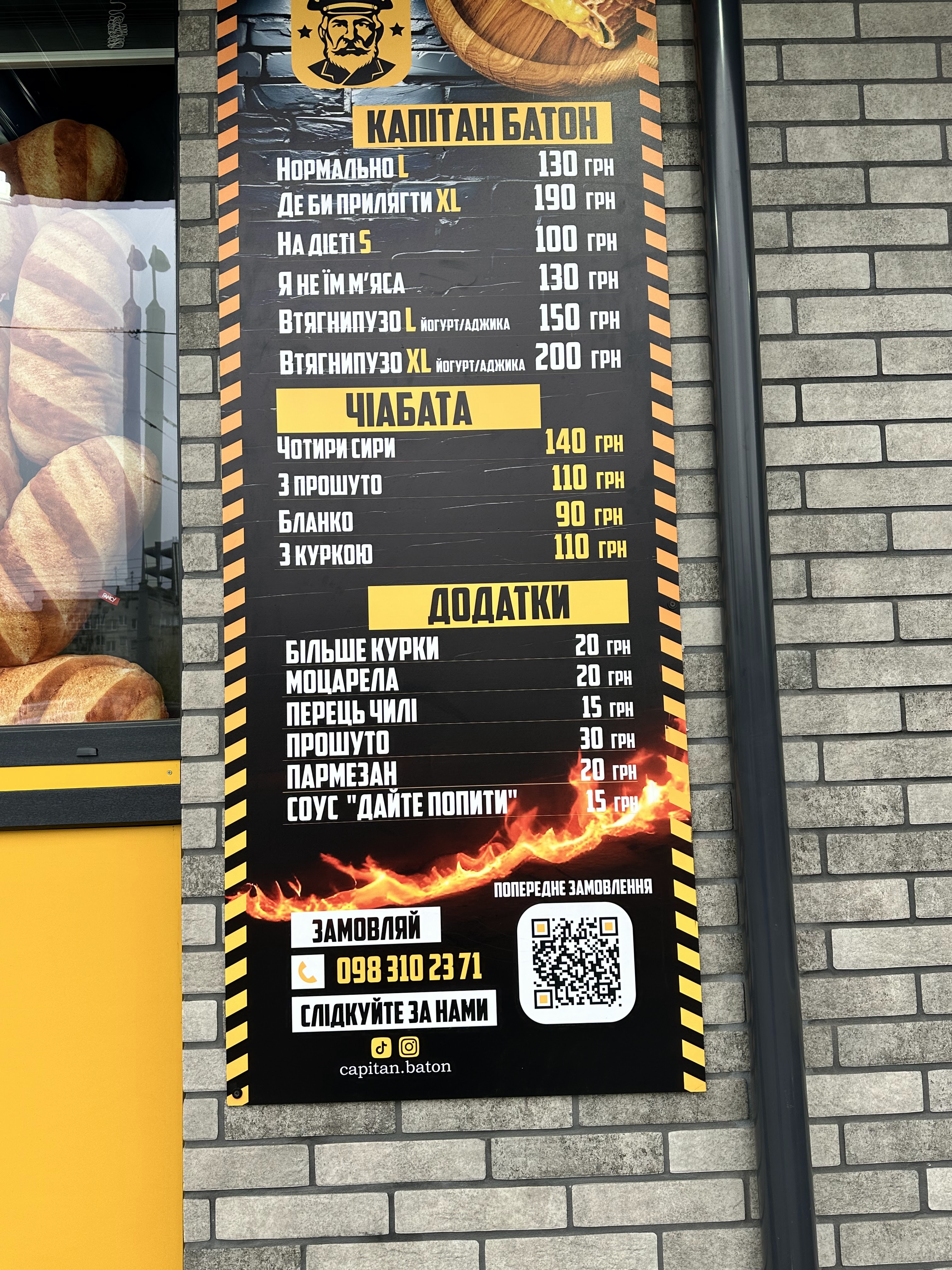 Kapitan Baton menu 2