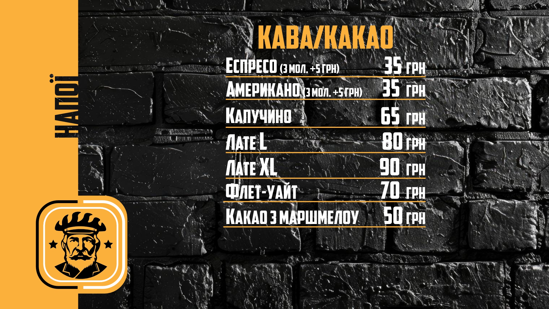 Kapitan Baton menu 3
