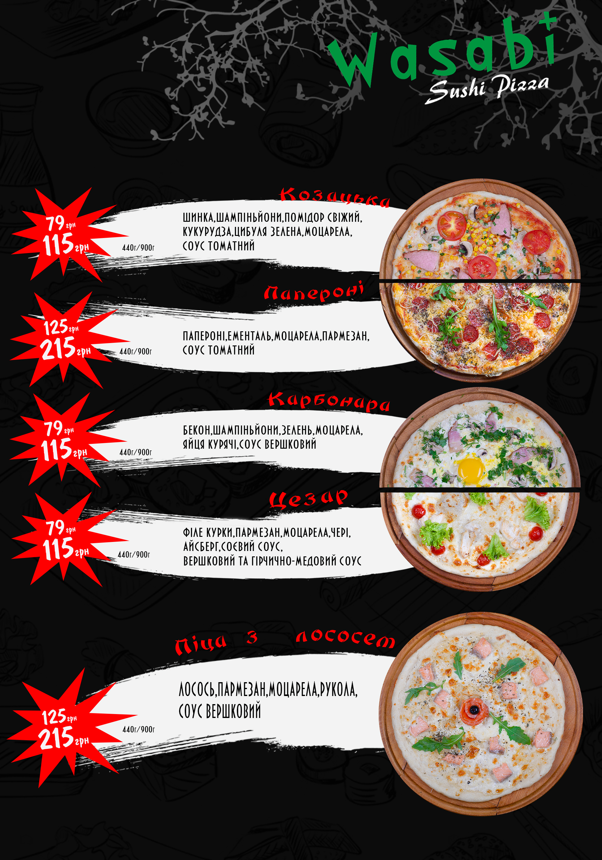 Beerloga menu 6