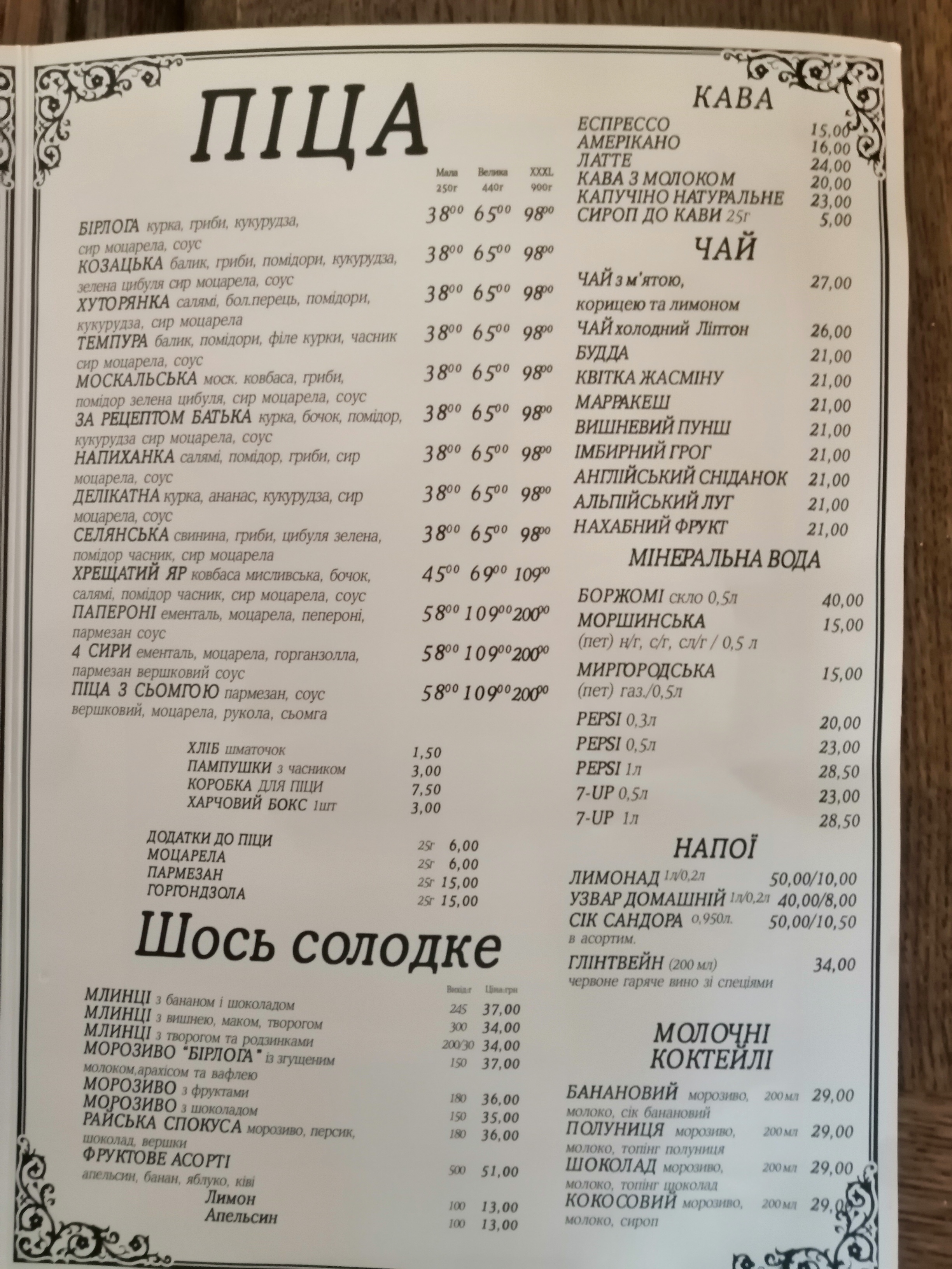 Beerloga menu 11