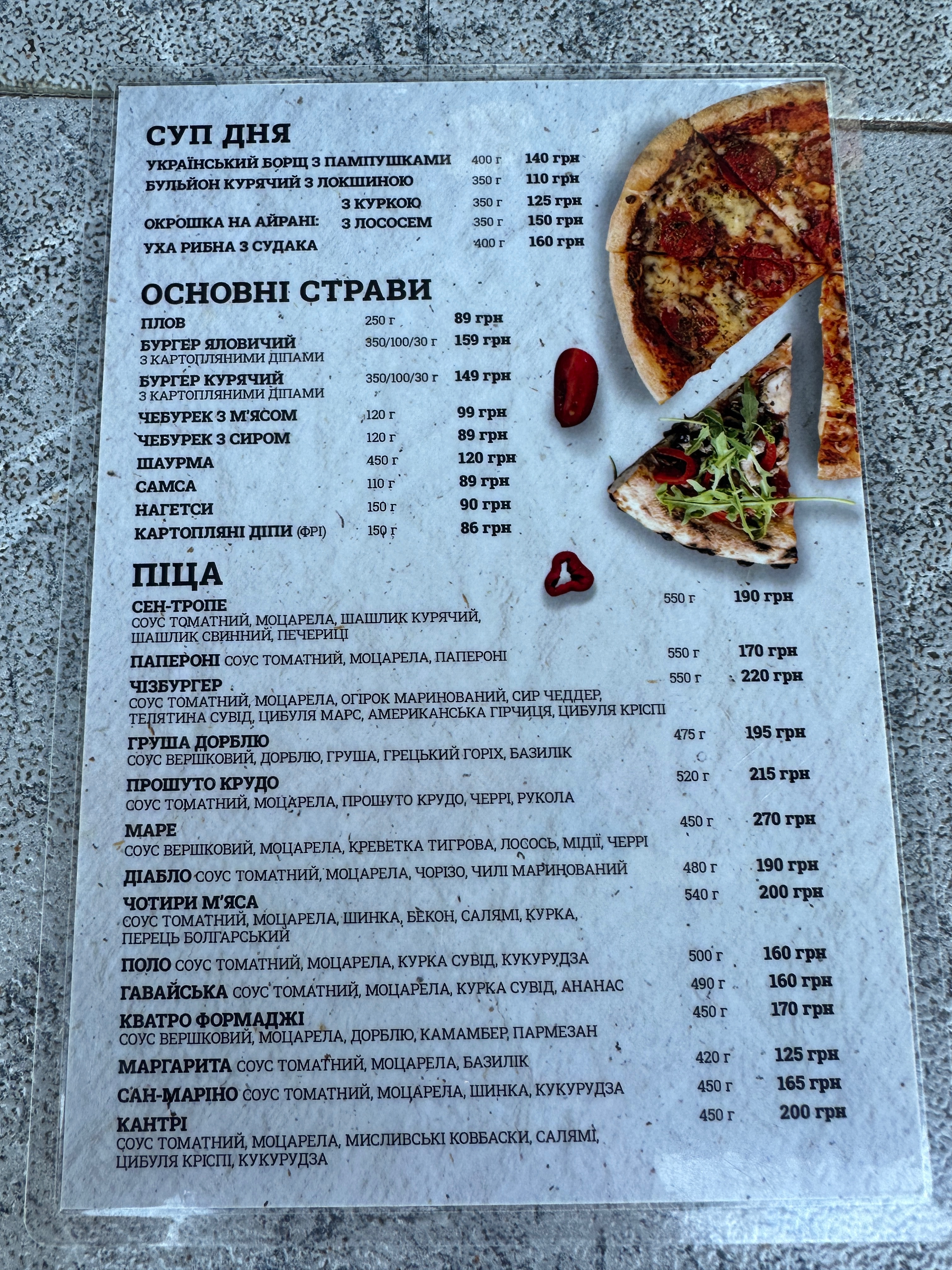 Saint-Tropez menu 1