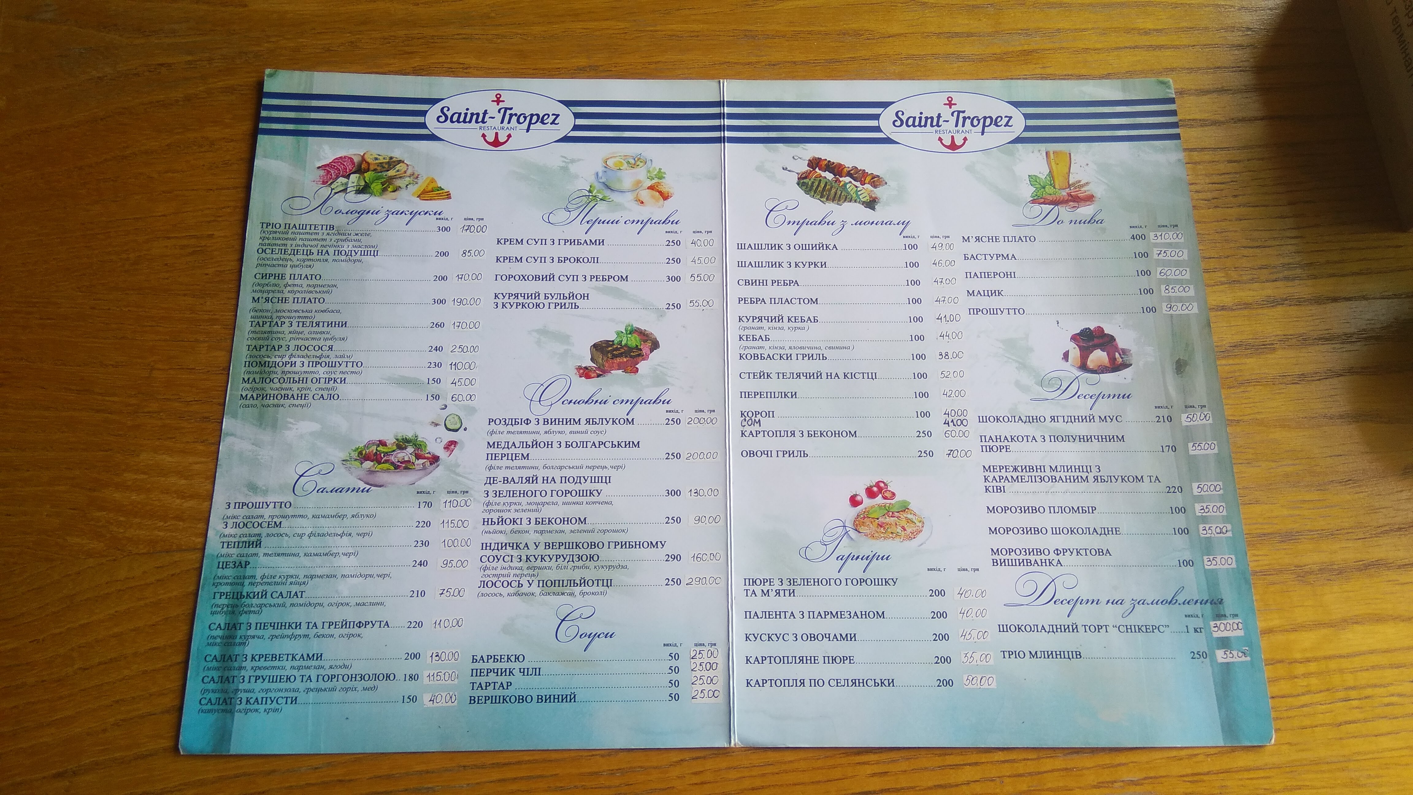Saint-Tropez menu 4