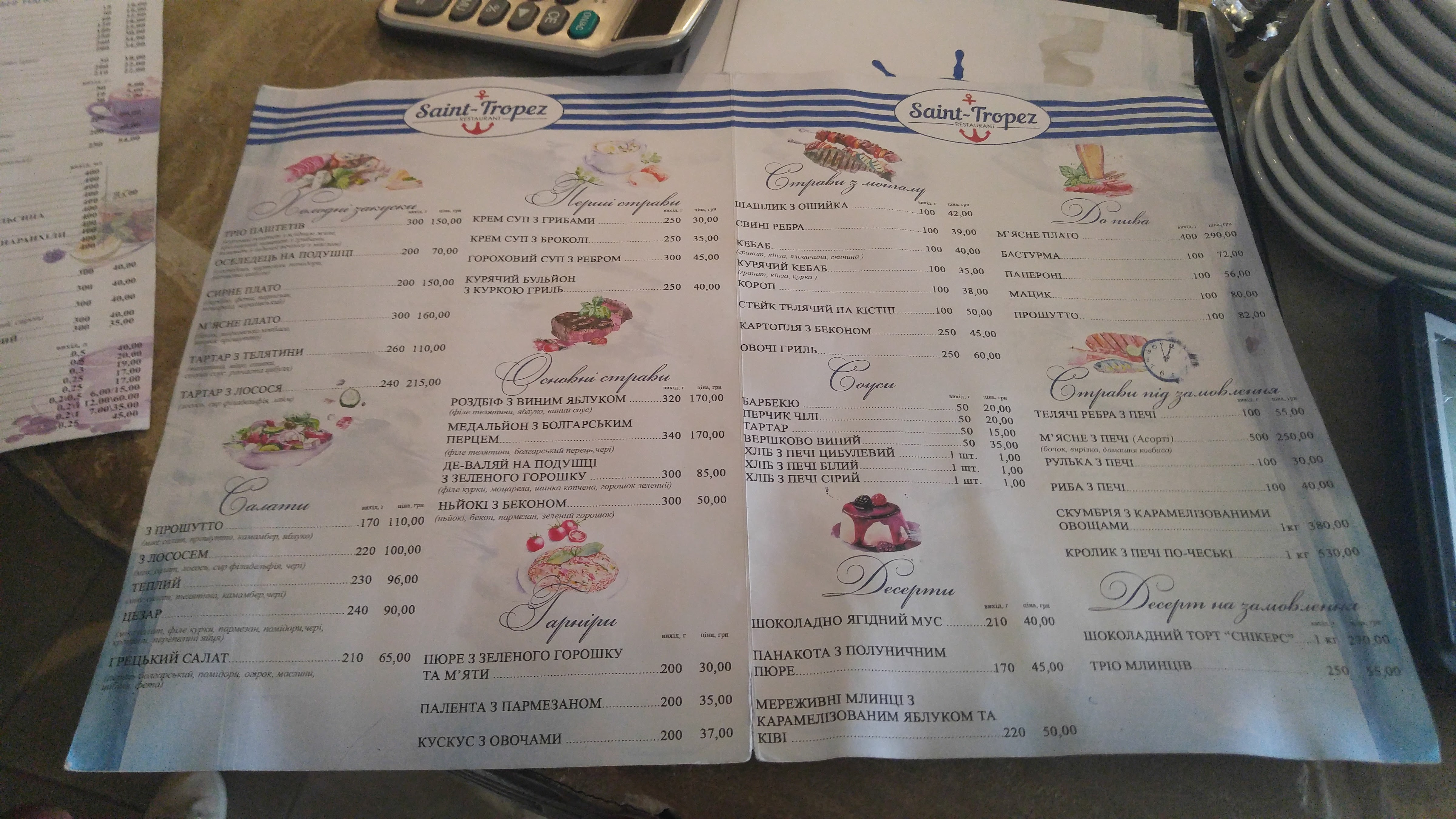 Saint-Tropez menu 7