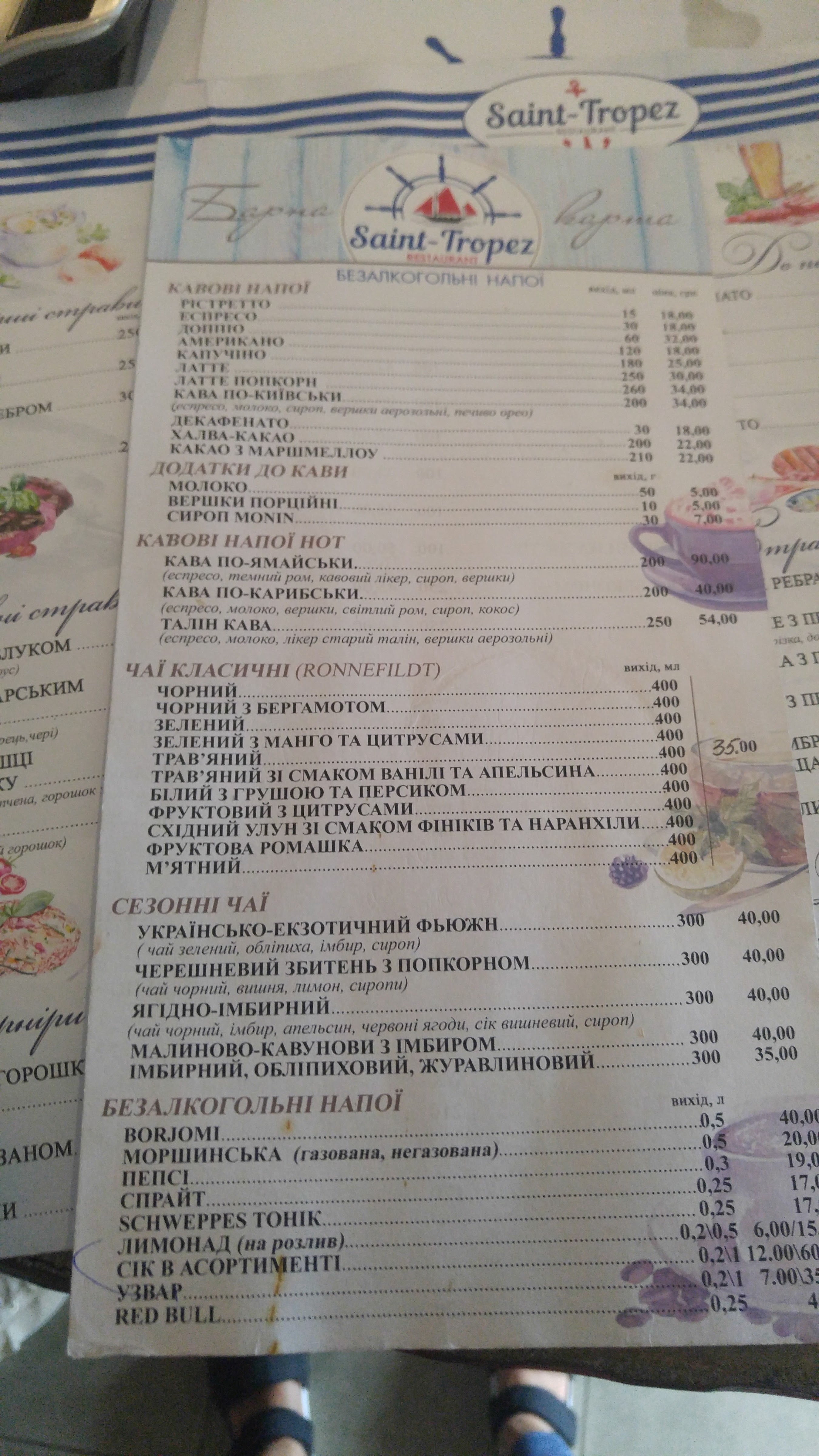 Saint-Tropez menu 8