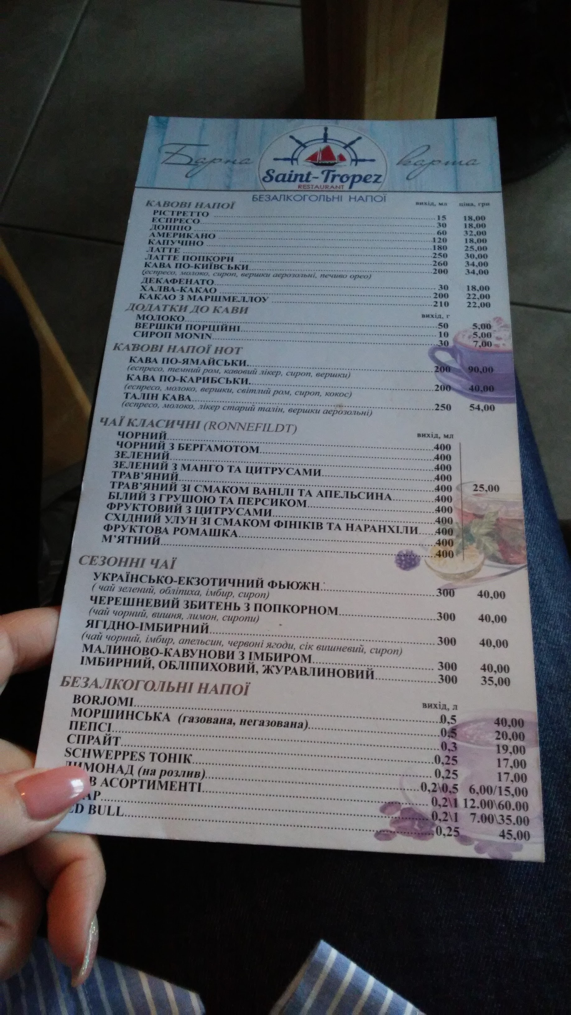 Saint-Tropez menu 9