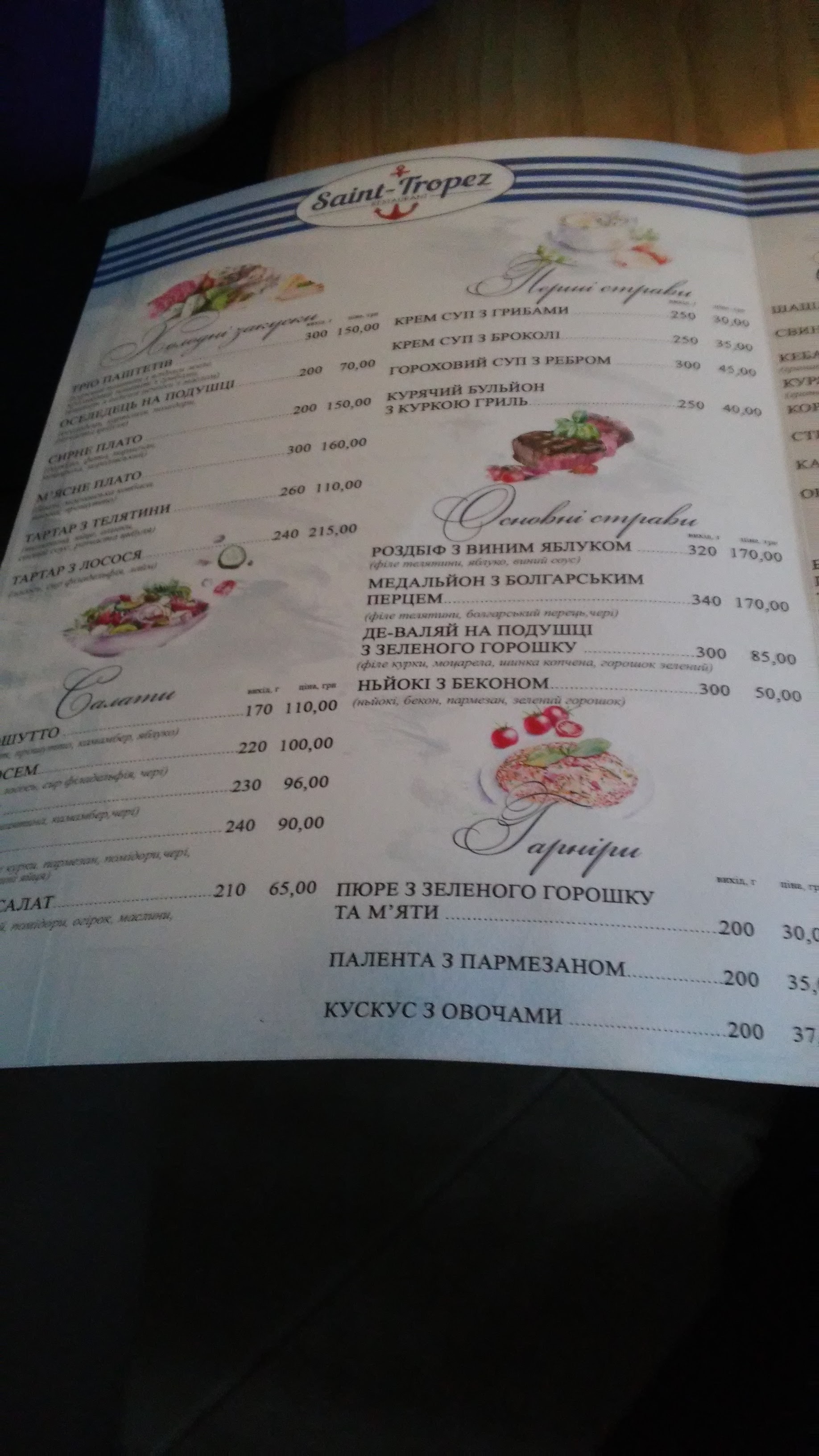 Saint-Tropez menu 10