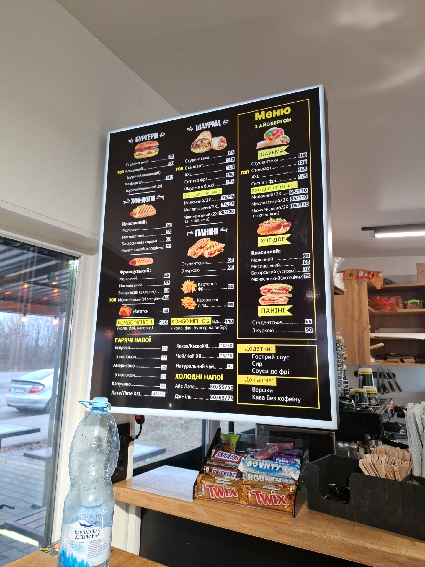 Mister Burher menu 2