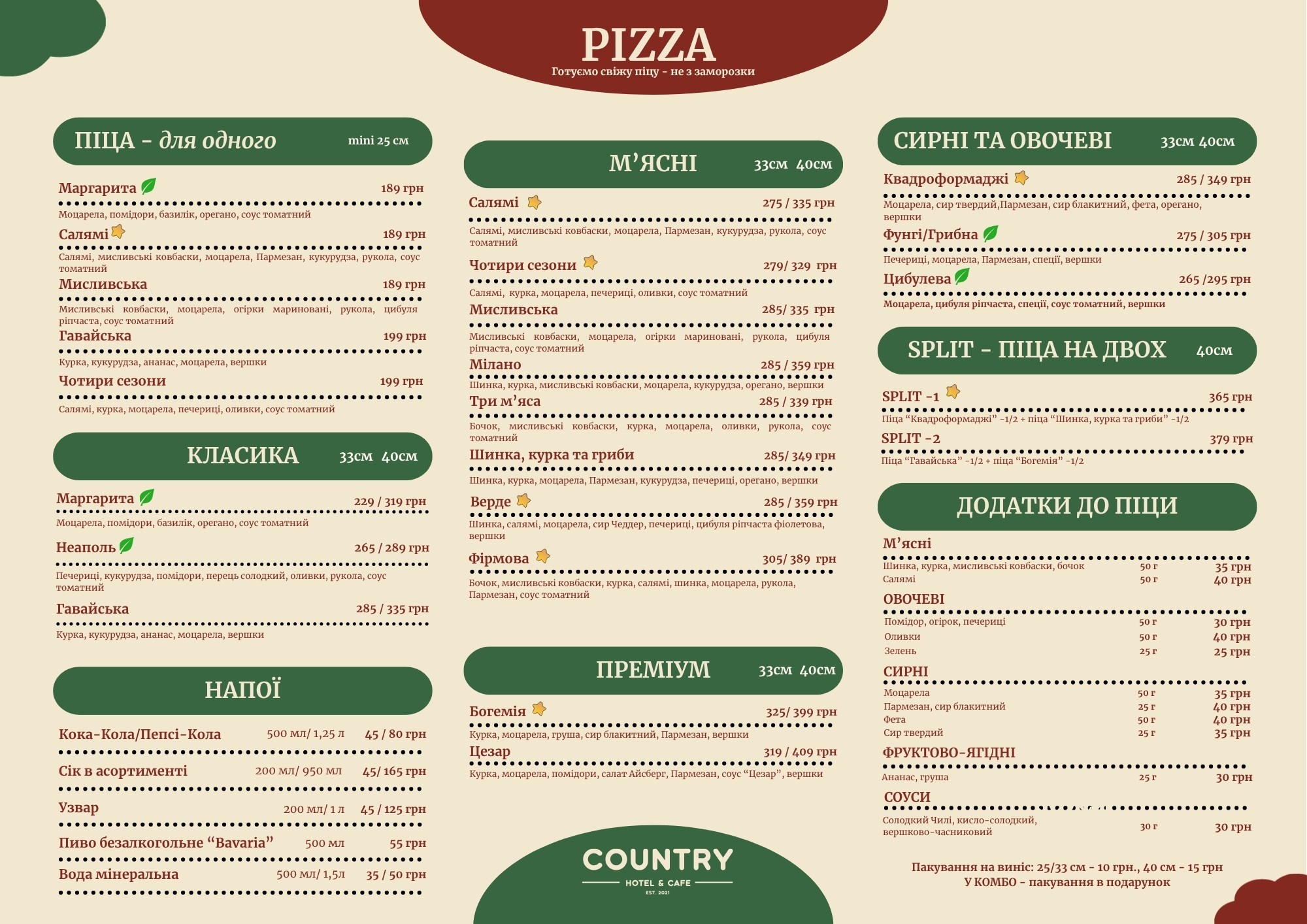 COUNTRY | HOTEL & CAFE (Кантрі-бар) menu 5
