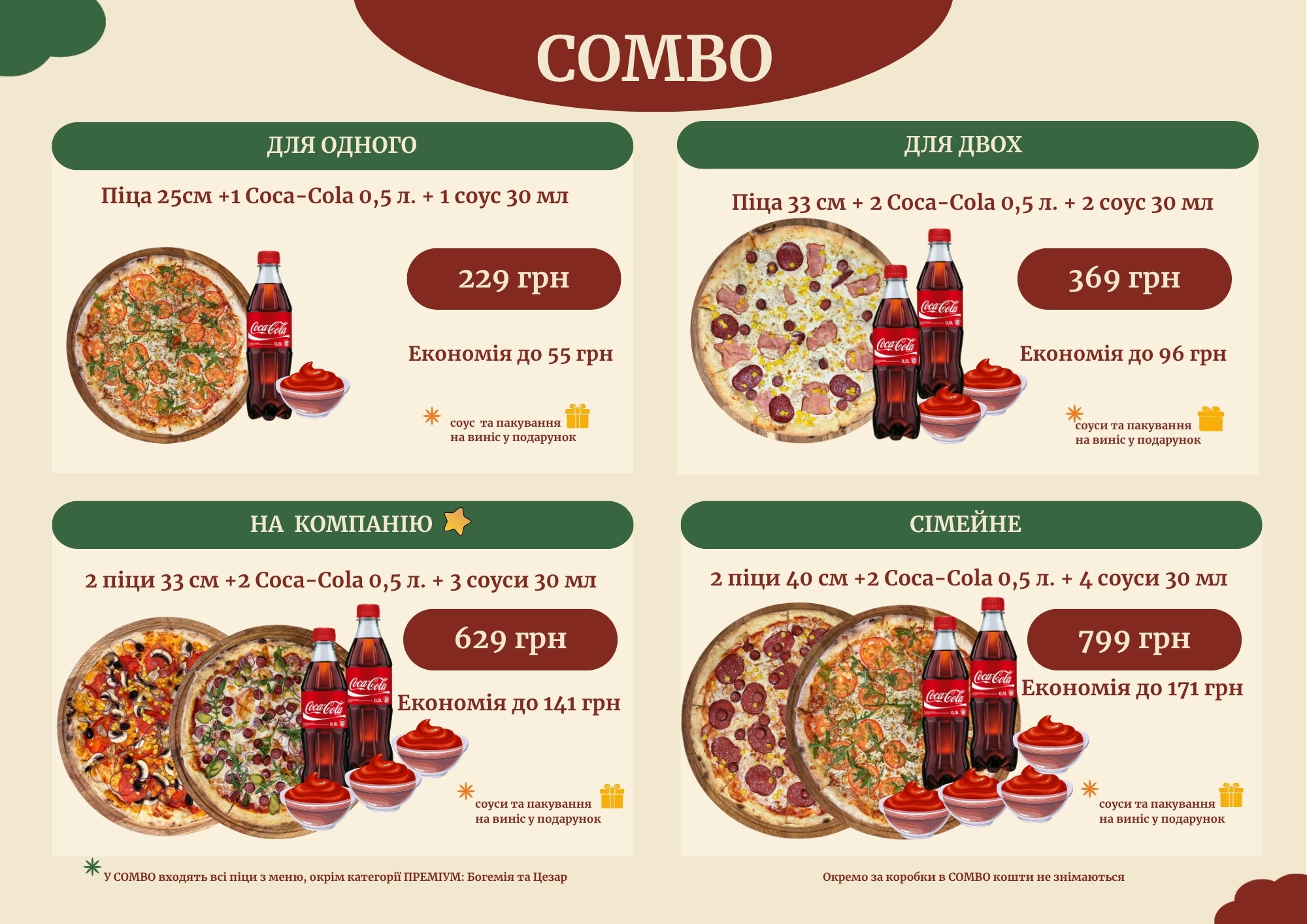 COUNTRY | HOTEL & CAFE (Кантрі-бар) menu 6