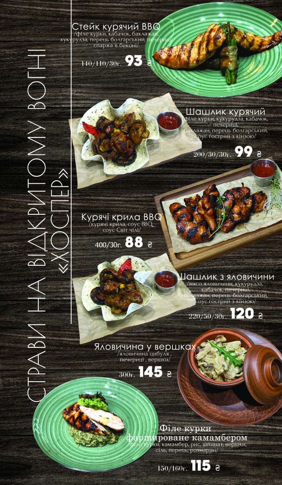 Check-in menu 1