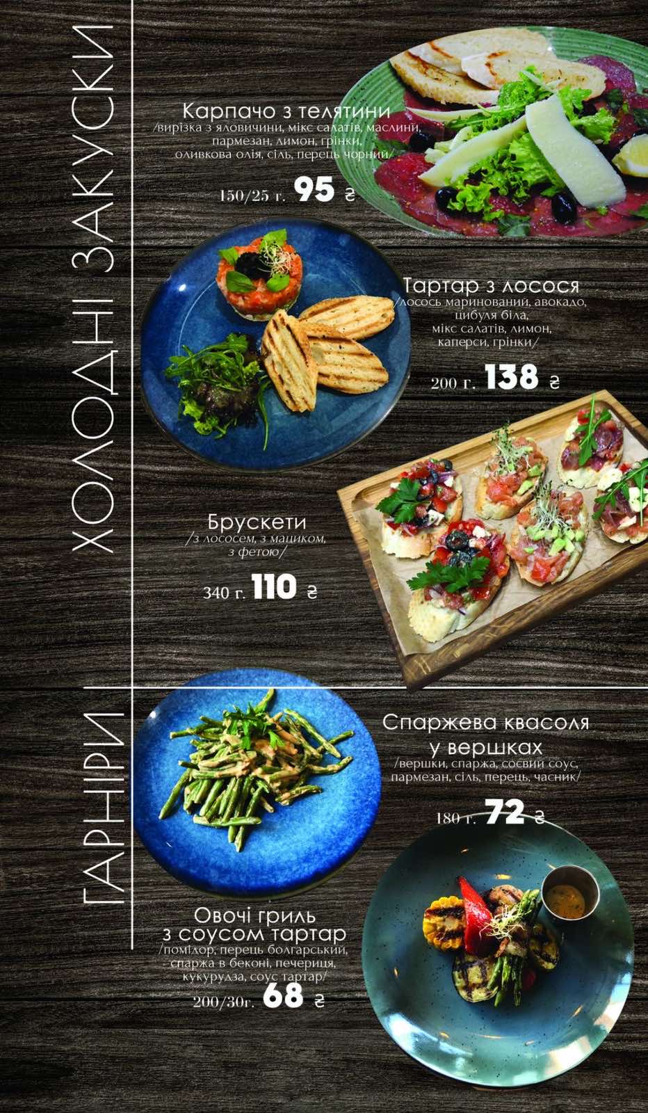 Check-in menu 2