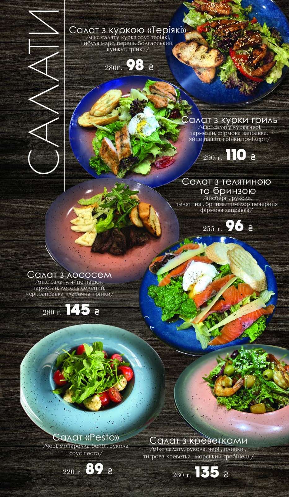 Check-in menu 3