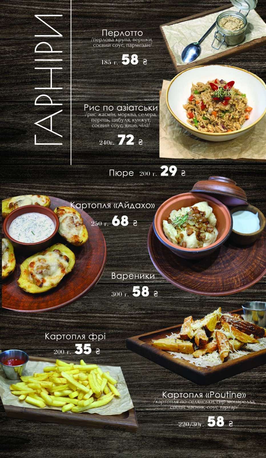 Check-in menu 4