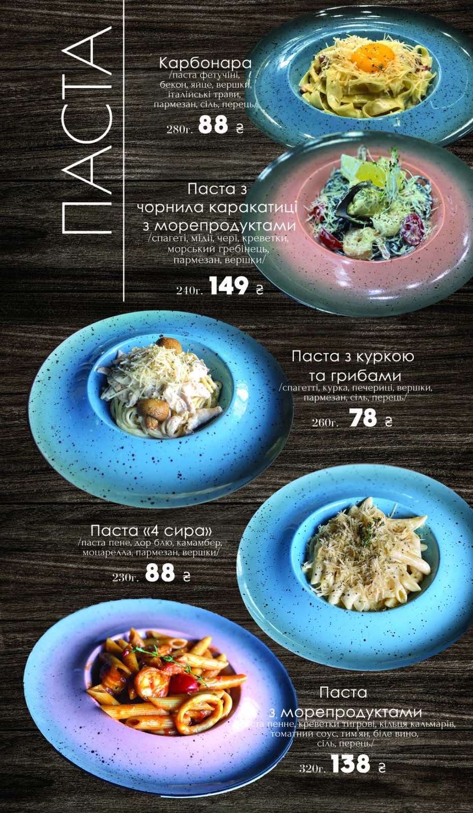 Check-in menu 6