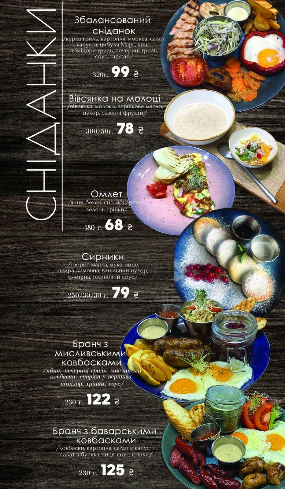 Check-in menu 7