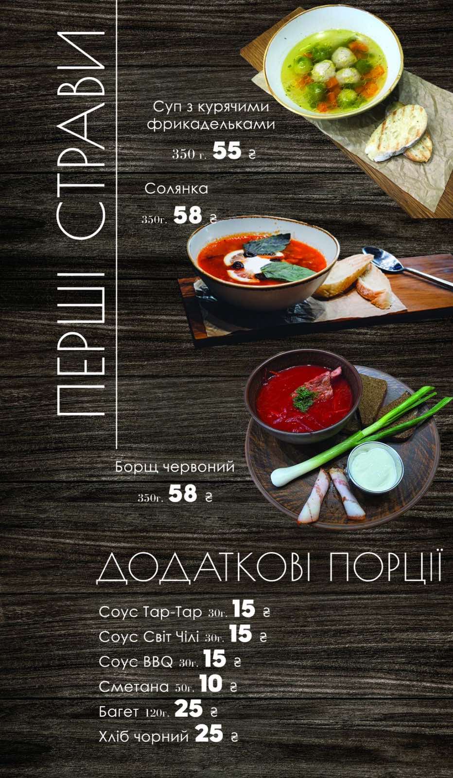 Check-in menu 8