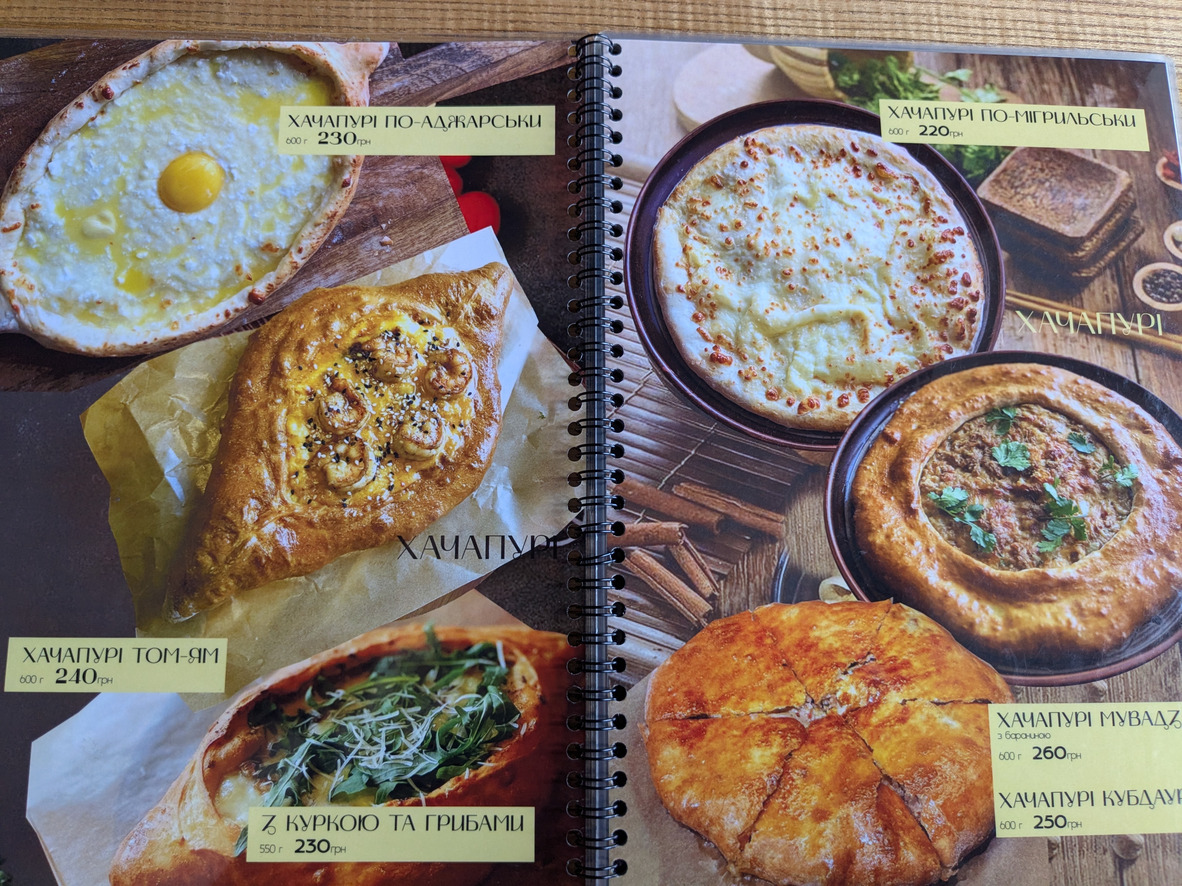 Shoti menu 3