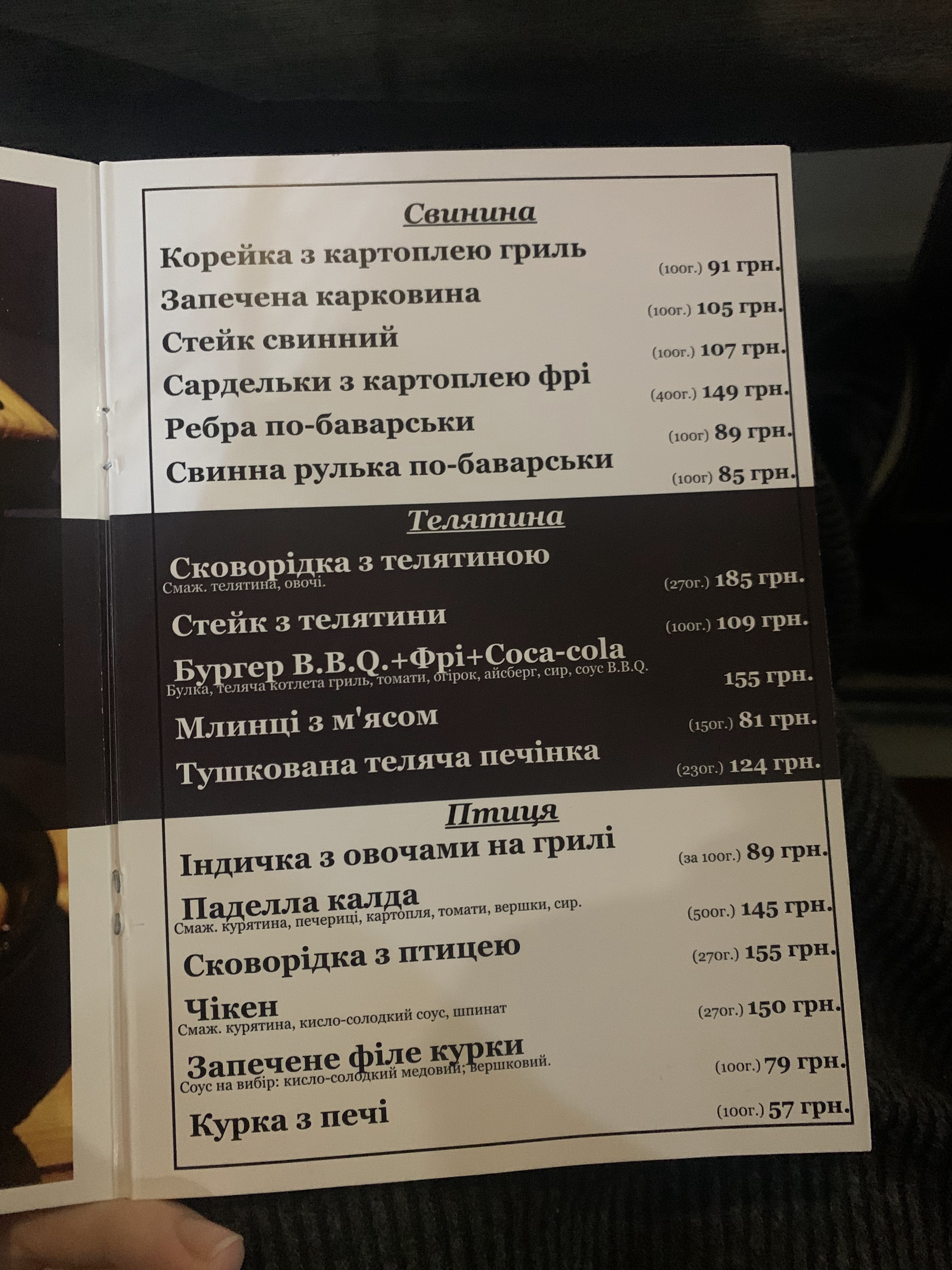 Kingdom M-Pizza menu 1