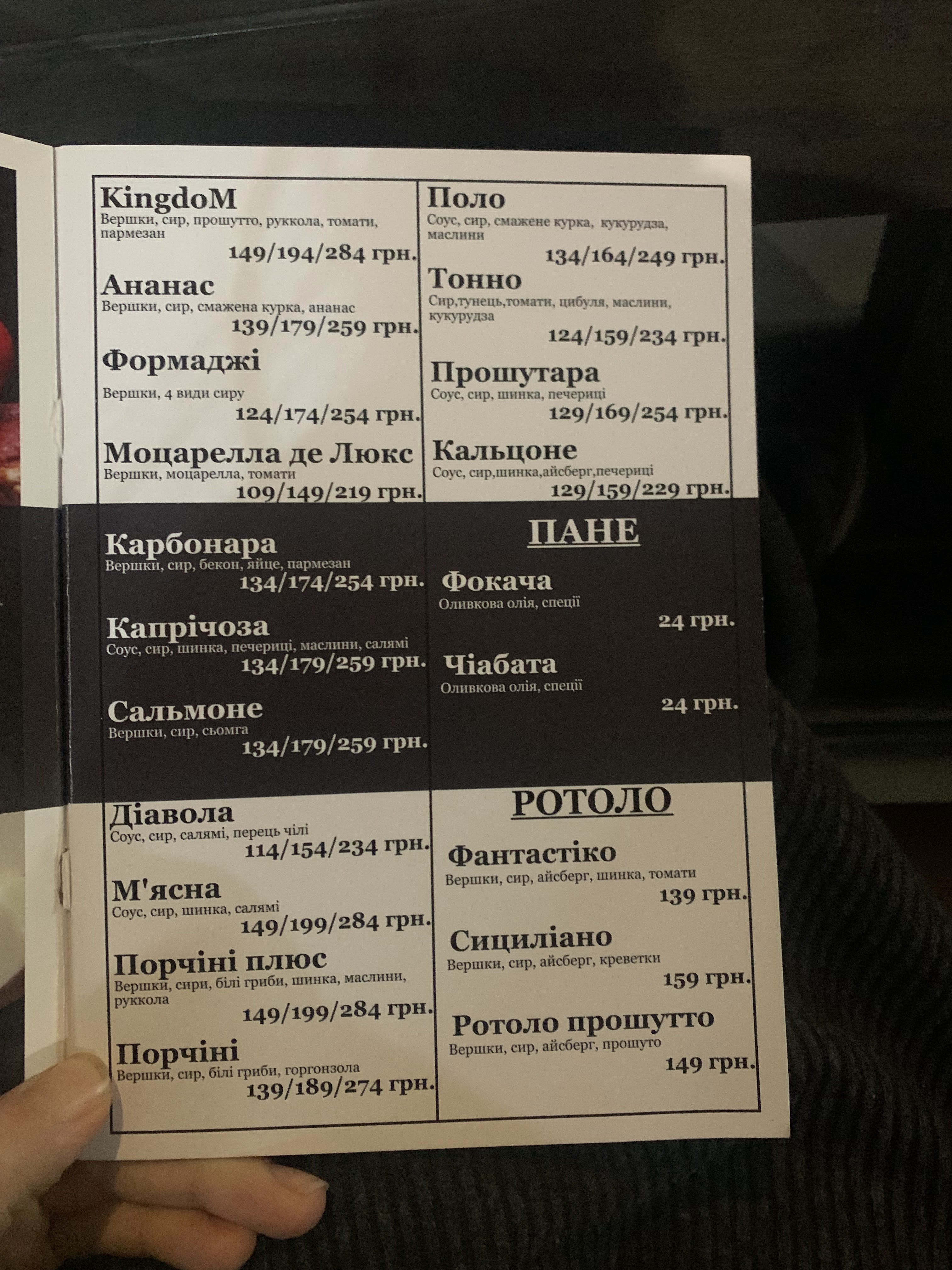 Kingdom M-Pizza menu 2