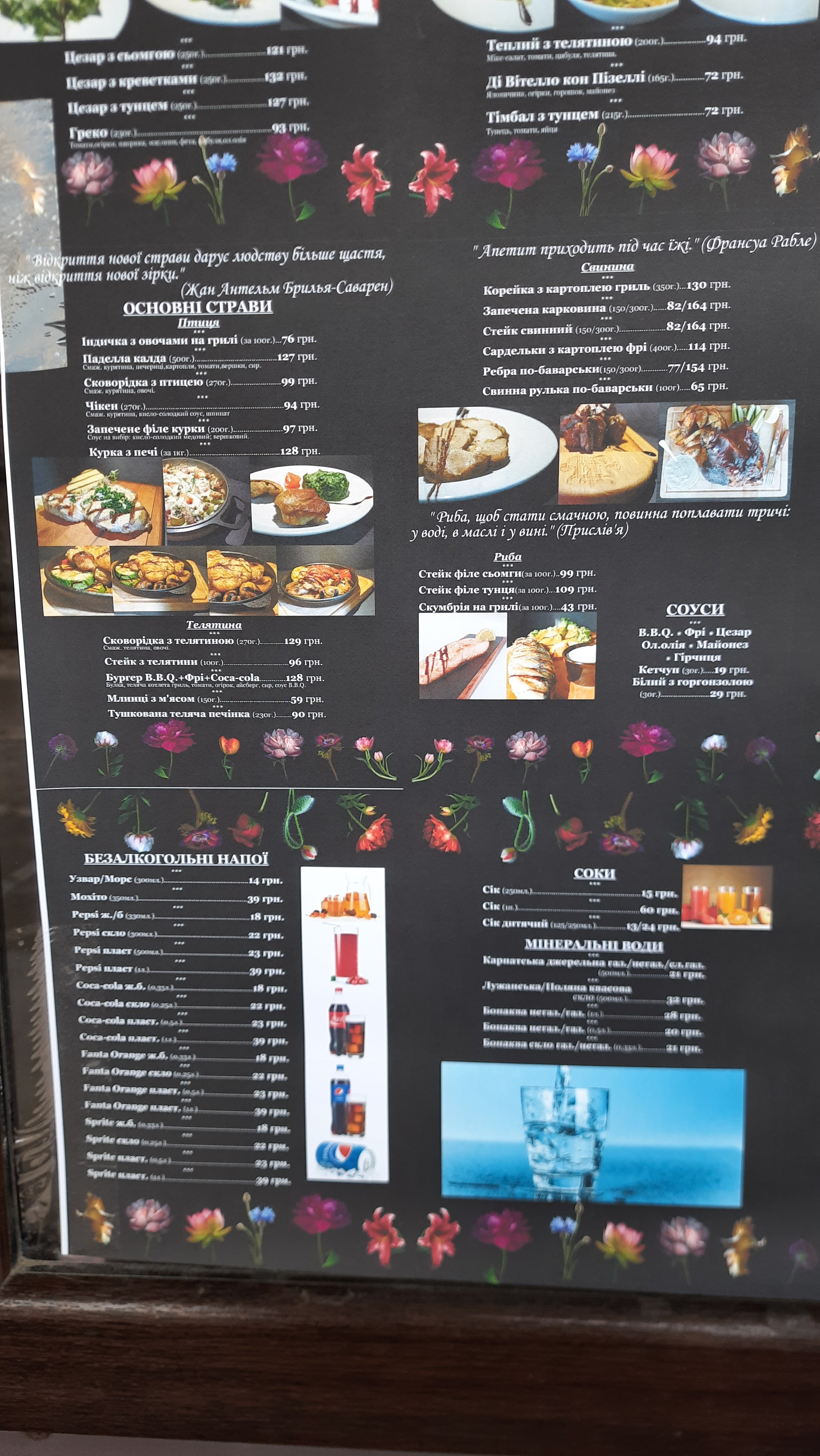 Kingdom M-Pizza menu 3